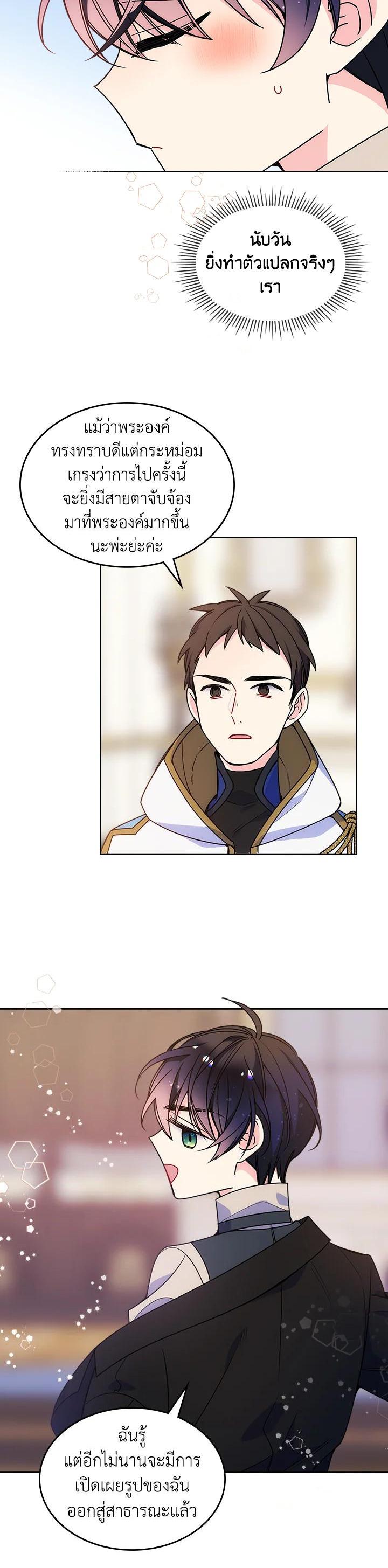 Manga-lc-com อ่านมังงะ อ่านการ์ตูน ออนไลน์ ฟรี I’m Worried that My Brother is Too Gentle ตอนที่ 1 2 3 4 5 6 7 8 9 10 11 12 13 14 ฟรี ไม่มีโฆษณา Manga-lc - อ่าน มังงะ อ่าน การ์ตูน ออนไลน์ อ่านมังงะ ฟรี