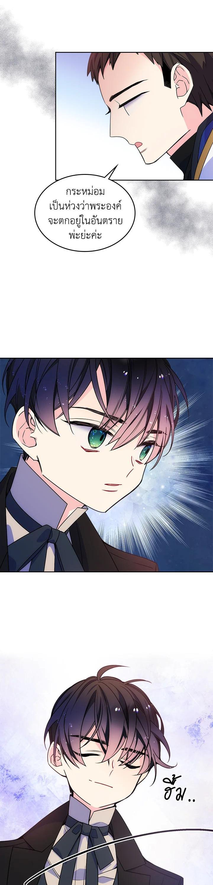 Manga-lc-com อ่านมังงะ อ่านการ์ตูน ออนไลน์ ฟรี I’m Worried that My Brother is Too Gentle ตอนที่ 1 2 3 4 5 6 7 8 9 10 11 12 13 14 ฟรี ไม่มีโฆษณา Manga-lc - อ่าน มังงะ อ่าน การ์ตูน ออนไลน์ อ่านมังงะ ฟรี