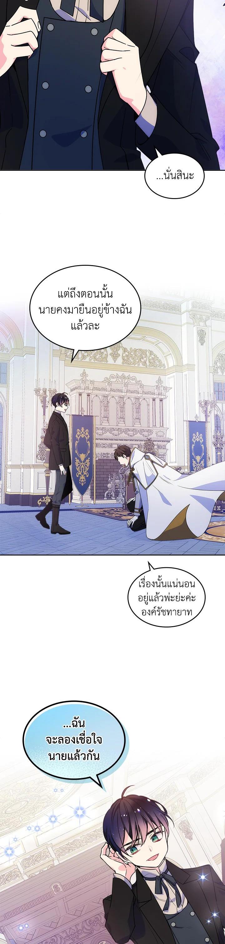 Manga-lc-com อ่านมังงะ อ่านการ์ตูน ออนไลน์ ฟรี I’m Worried that My Brother is Too Gentle ตอนที่ 1 2 3 4 5 6 7 8 9 10 11 12 13 14 ฟรี ไม่มีโฆษณา Manga-lc - อ่าน มังงะ อ่าน การ์ตูน ออนไลน์ อ่านมังงะ ฟรี