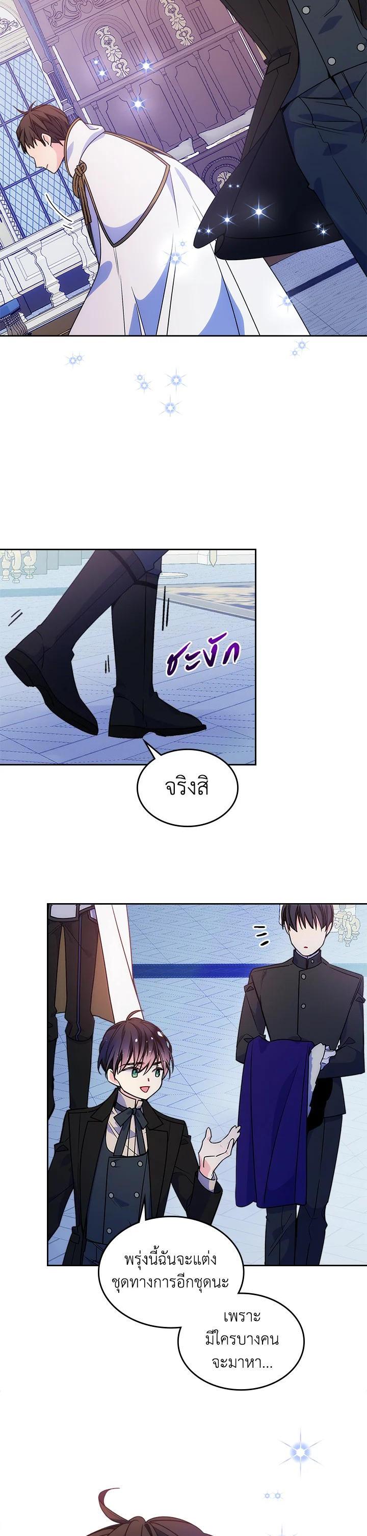 Manga-lc-com อ่านมังงะ อ่านการ์ตูน ออนไลน์ ฟรี I’m Worried that My Brother is Too Gentle ตอนที่ 1 2 3 4 5 6 7 8 9 10 11 12 13 14 ฟรี ไม่มีโฆษณา Manga-lc - อ่าน มังงะ อ่าน การ์ตูน ออนไลน์ อ่านมังงะ ฟรี