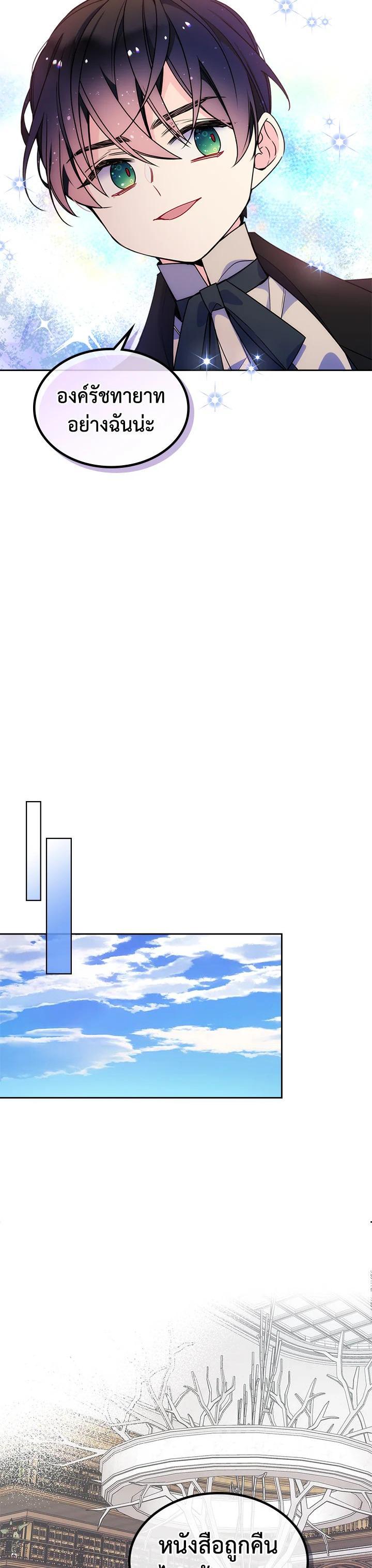 Manga-lc-com อ่านมังงะ อ่านการ์ตูน ออนไลน์ ฟรี I’m Worried that My Brother is Too Gentle ตอนที่ 1 2 3 4 5 6 7 8 9 10 11 12 13 14 ฟรี ไม่มีโฆษณา Manga-lc - อ่าน มังงะ อ่าน การ์ตูน ออนไลน์ อ่านมังงะ ฟรี