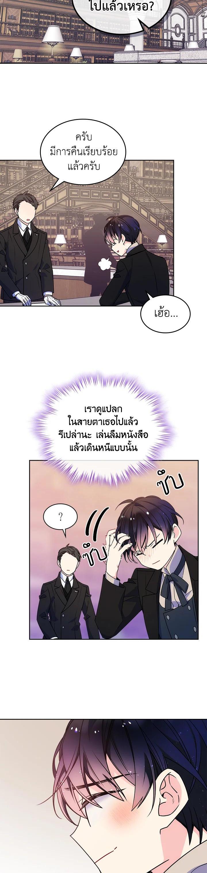 Manga-lc-com อ่านมังงะ อ่านการ์ตูน ออนไลน์ ฟรี I’m Worried that My Brother is Too Gentle ตอนที่ 1 2 3 4 5 6 7 8 9 10 11 12 13 14 ฟรี ไม่มีโฆษณา Manga-lc - อ่าน มังงะ อ่าน การ์ตูน ออนไลน์ อ่านมังงะ ฟรี