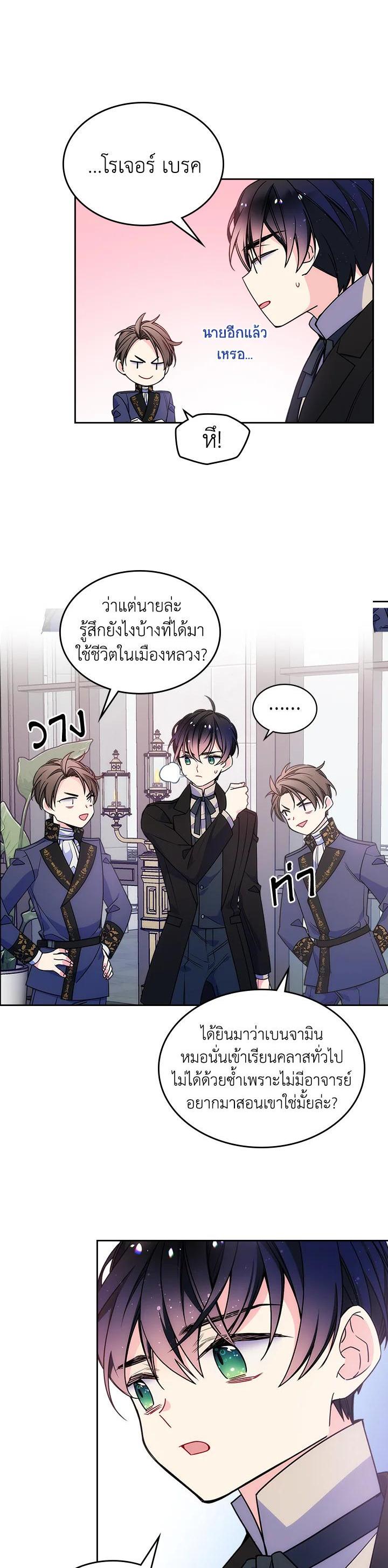 Manga-lc-com อ่านมังงะ อ่านการ์ตูน ออนไลน์ ฟรี I’m Worried that My Brother is Too Gentle ตอนที่ 1 2 3 4 5 6 7 8 9 10 11 12 13 14 ฟรี ไม่มีโฆษณา Manga-lc - อ่าน มังงะ อ่าน การ์ตูน ออนไลน์ อ่านมังงะ ฟรี
