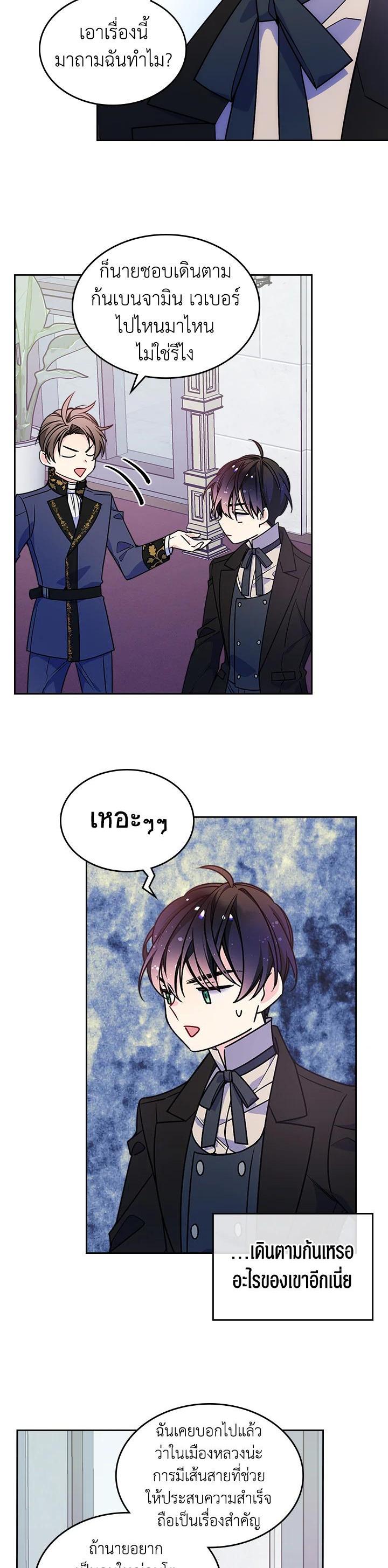 Manga-lc-com อ่านมังงะ อ่านการ์ตูน ออนไลน์ ฟรี I’m Worried that My Brother is Too Gentle ตอนที่ 1 2 3 4 5 6 7 8 9 10 11 12 13 14 ฟรี ไม่มีโฆษณา Manga-lc - อ่าน มังงะ อ่าน การ์ตูน ออนไลน์ อ่านมังงะ ฟรี