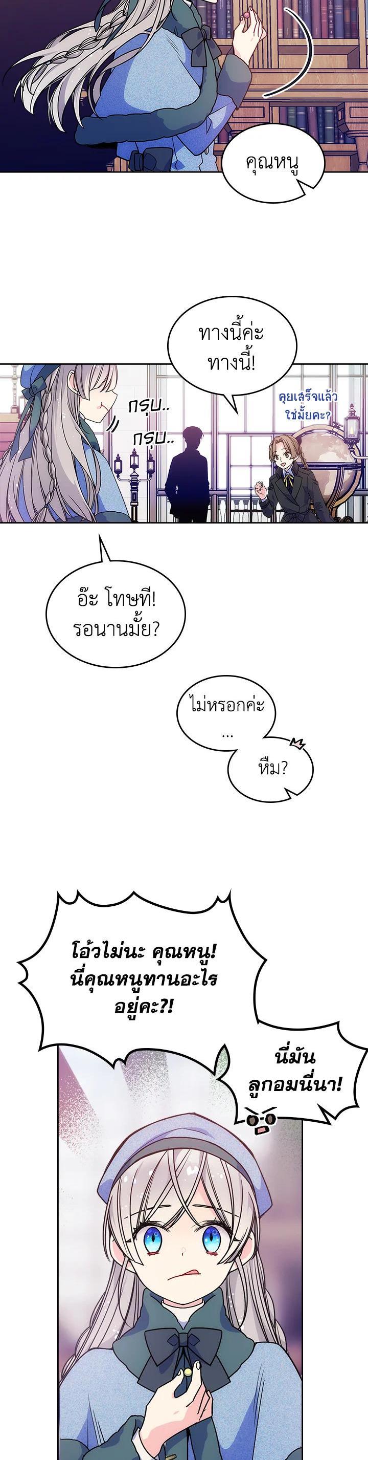 Manga-lc-com อ่านมังงะ อ่านการ์ตูน ออนไลน์ ฟรี I’m Worried that My Brother is Too Gentle ตอนที่ 1 2 3 4 5 6 7 8 9 10 11 12 13 14 ฟรี ไม่มีโฆษณา Manga-lc - อ่าน มังงะ อ่าน การ์ตูน ออนไลน์ อ่านมังงะ ฟรี