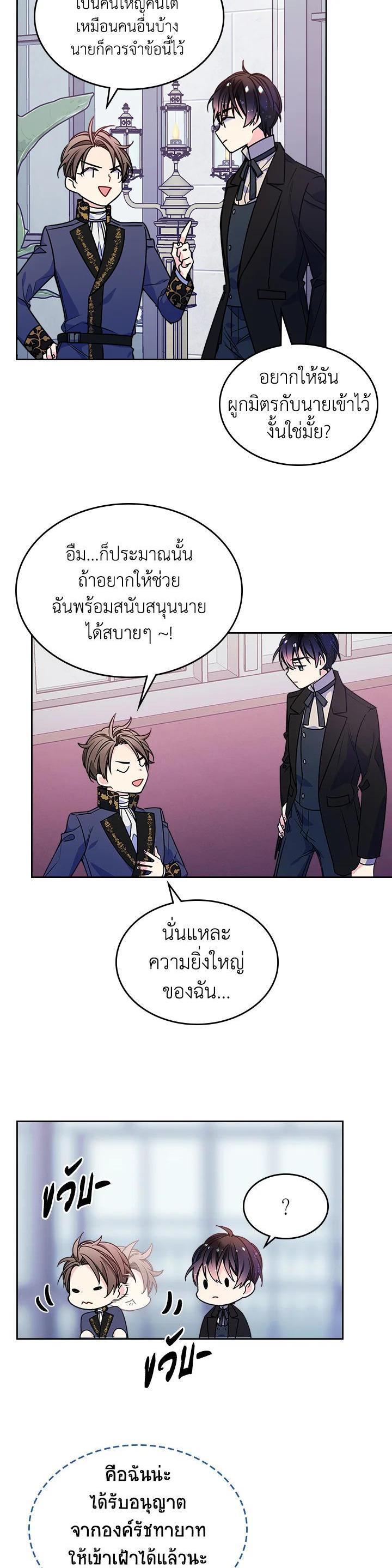 Manga-lc-com อ่านมังงะ อ่านการ์ตูน ออนไลน์ ฟรี I’m Worried that My Brother is Too Gentle ตอนที่ 1 2 3 4 5 6 7 8 9 10 11 12 13 14 ฟรี ไม่มีโฆษณา Manga-lc - อ่าน มังงะ อ่าน การ์ตูน ออนไลน์ อ่านมังงะ ฟรี