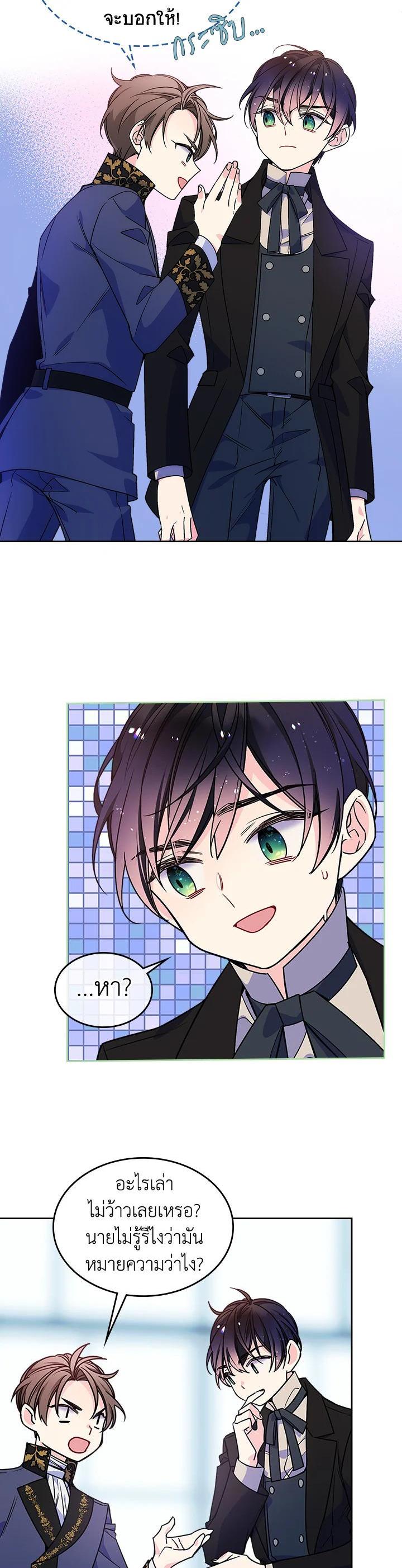 Manga-lc-com อ่านมังงะ อ่านการ์ตูน ออนไลน์ ฟรี I’m Worried that My Brother is Too Gentle ตอนที่ 1 2 3 4 5 6 7 8 9 10 11 12 13 14 ฟรี ไม่มีโฆษณา Manga-lc - อ่าน มังงะ อ่าน การ์ตูน ออนไลน์ อ่านมังงะ ฟรี