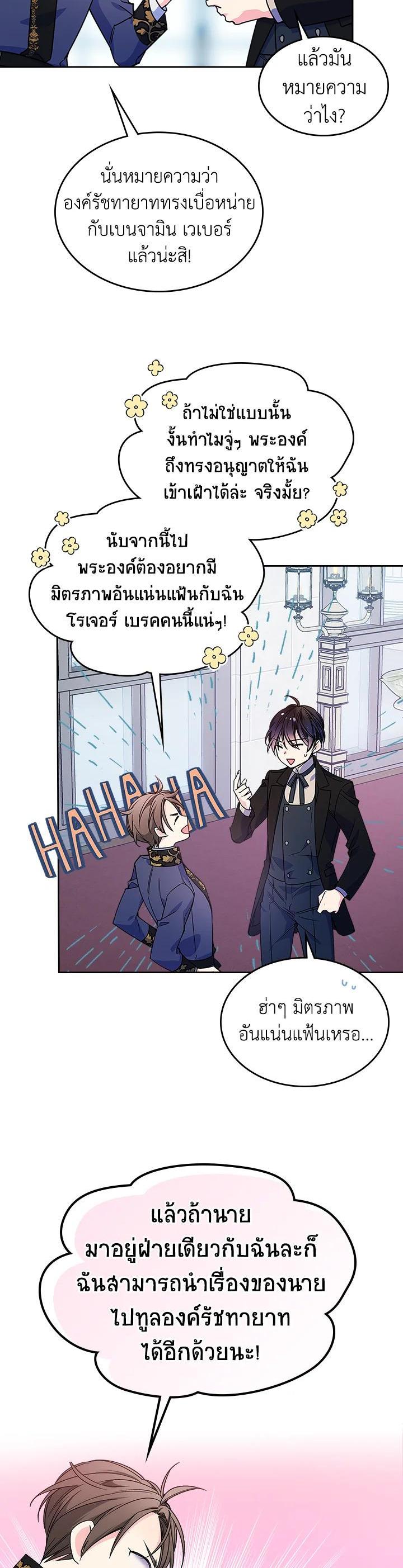 Manga-lc-com อ่านมังงะ อ่านการ์ตูน ออนไลน์ ฟรี I’m Worried that My Brother is Too Gentle ตอนที่ 1 2 3 4 5 6 7 8 9 10 11 12 13 14 ฟรี ไม่มีโฆษณา Manga-lc - อ่าน มังงะ อ่าน การ์ตูน ออนไลน์ อ่านมังงะ ฟรี