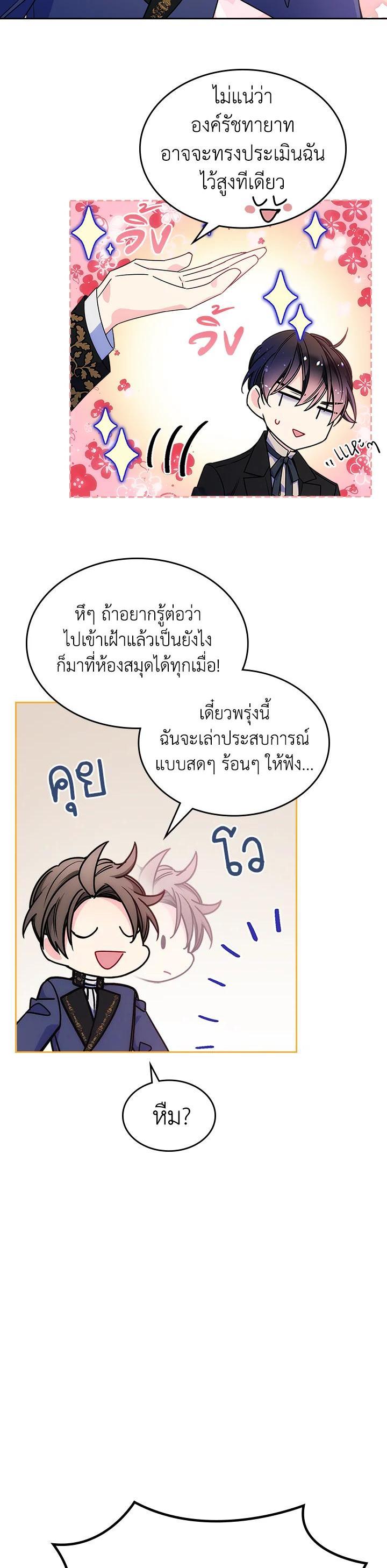 Manga-lc-com อ่านมังงะ อ่านการ์ตูน ออนไลน์ ฟรี I’m Worried that My Brother is Too Gentle ตอนที่ 1 2 3 4 5 6 7 8 9 10 11 12 13 14 ฟรี ไม่มีโฆษณา Manga-lc - อ่าน มังงะ อ่าน การ์ตูน ออนไลน์ อ่านมังงะ ฟรี