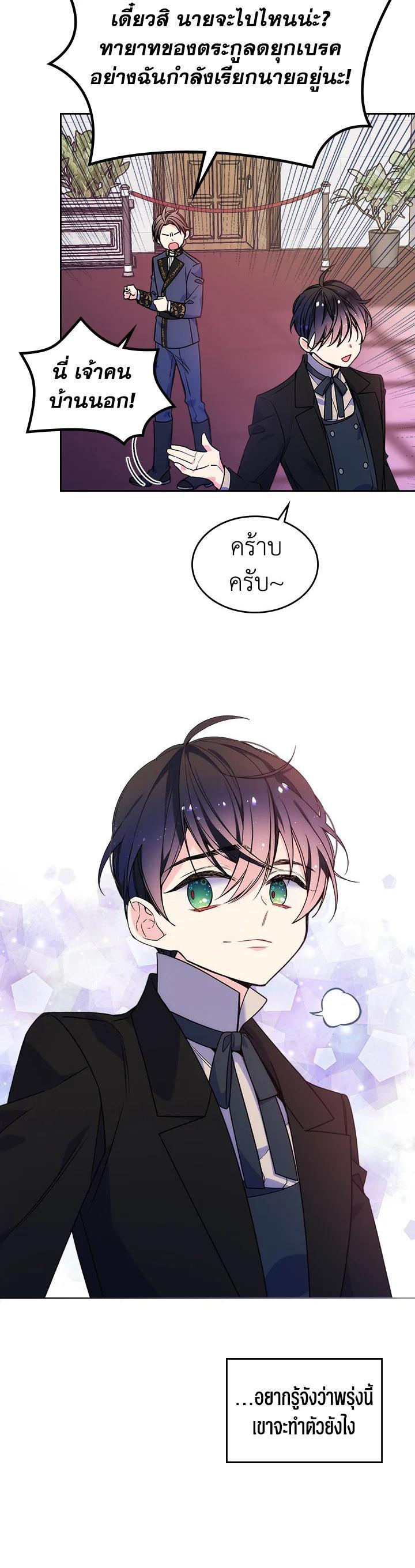 Manga-lc-com อ่านมังงะ อ่านการ์ตูน ออนไลน์ ฟรี I’m Worried that My Brother is Too Gentle ตอนที่ 1 2 3 4 5 6 7 8 9 10 11 12 13 14 ฟรี ไม่มีโฆษณา Manga-lc - อ่าน มังงะ อ่าน การ์ตูน ออนไลน์ อ่านมังงะ ฟรี