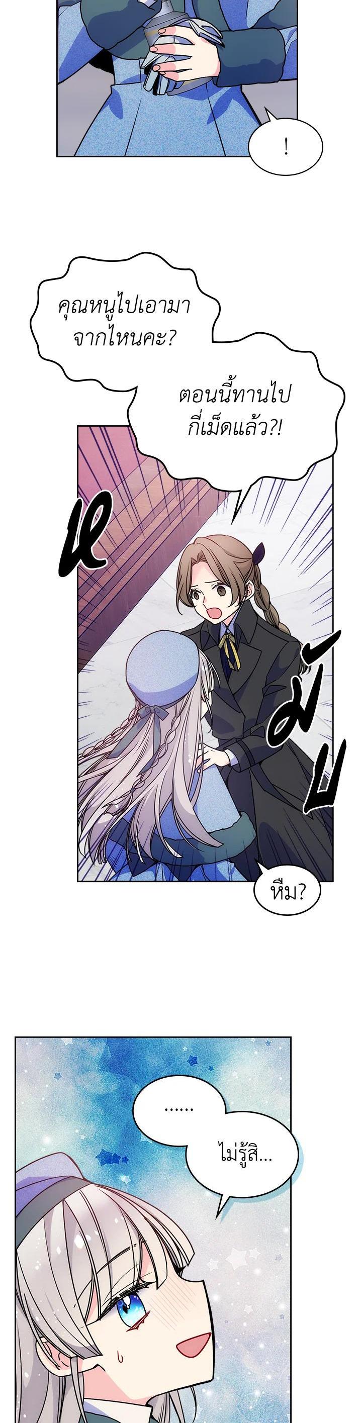 Manga-lc-com อ่านมังงะ อ่านการ์ตูน ออนไลน์ ฟรี I’m Worried that My Brother is Too Gentle ตอนที่ 1 2 3 4 5 6 7 8 9 10 11 12 13 14 ฟรี ไม่มีโฆษณา Manga-lc - อ่าน มังงะ อ่าน การ์ตูน ออนไลน์ อ่านมังงะ ฟรี