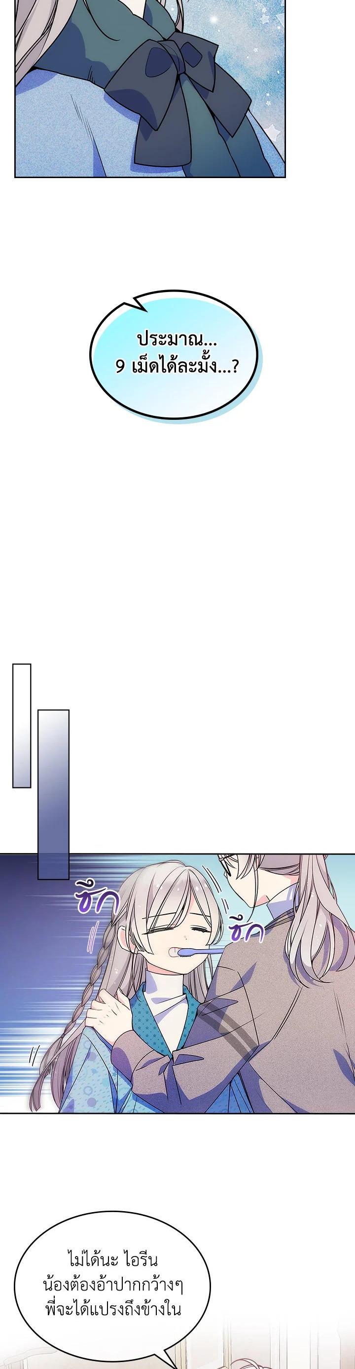 Manga-lc-com อ่านมังงะ อ่านการ์ตูน ออนไลน์ ฟรี I’m Worried that My Brother is Too Gentle ตอนที่ 1 2 3 4 5 6 7 8 9 10 11 12 13 14 ฟรี ไม่มีโฆษณา Manga-lc - อ่าน มังงะ อ่าน การ์ตูน ออนไลน์ อ่านมังงะ ฟรี