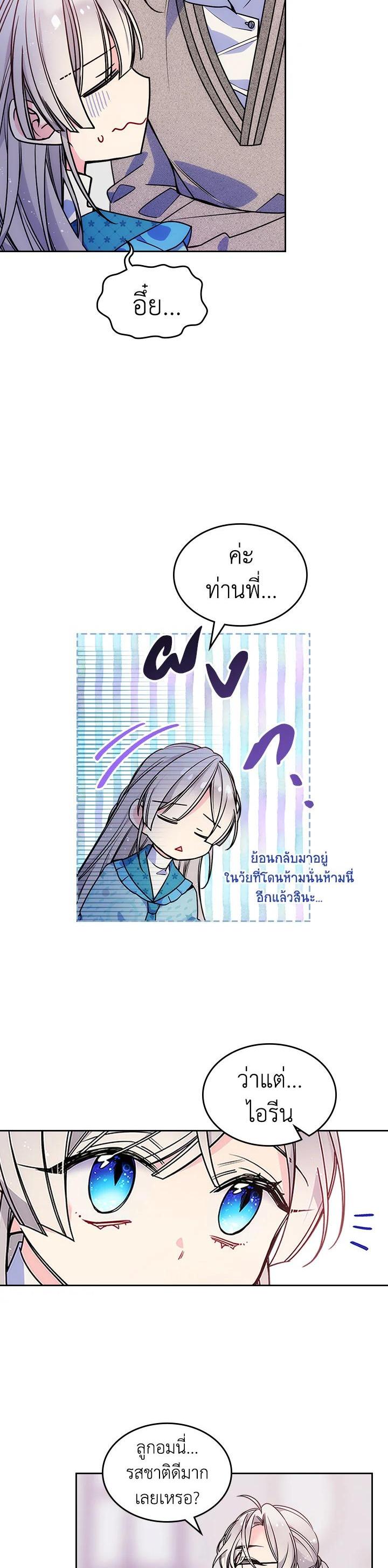 Manga-lc-com อ่านมังงะ อ่านการ์ตูน ออนไลน์ ฟรี I’m Worried that My Brother is Too Gentle ตอนที่ 1 2 3 4 5 6 7 8 9 10 11 12 13 14 ฟรี ไม่มีโฆษณา Manga-lc - อ่าน มังงะ อ่าน การ์ตูน ออนไลน์ อ่านมังงะ ฟรี