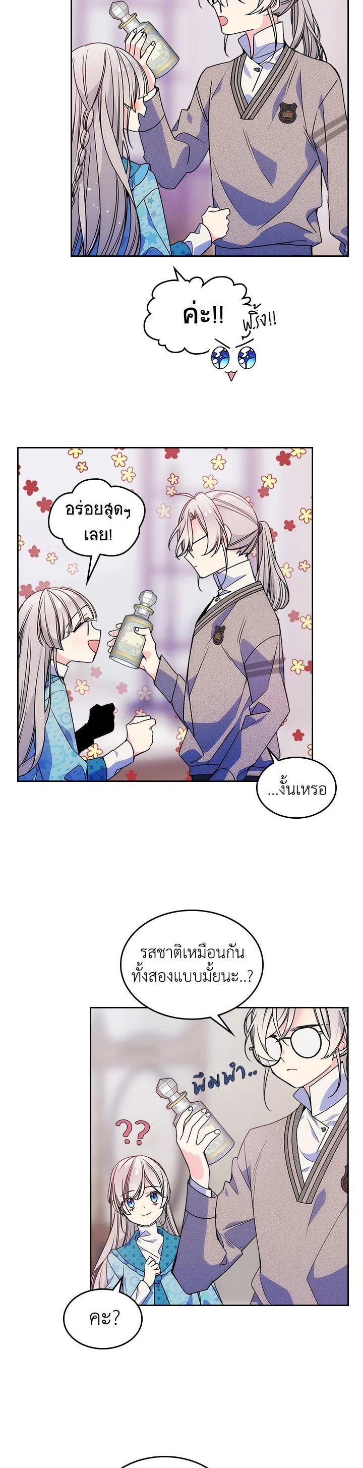 Manga-lc-com อ่านมังงะ อ่านการ์ตูน ออนไลน์ ฟรี I’m Worried that My Brother is Too Gentle ตอนที่ 1 2 3 4 5 6 7 8 9 10 11 12 13 14 ฟรี ไม่มีโฆษณา Manga-lc - อ่าน มังงะ อ่าน การ์ตูน ออนไลน์ อ่านมังงะ ฟรี