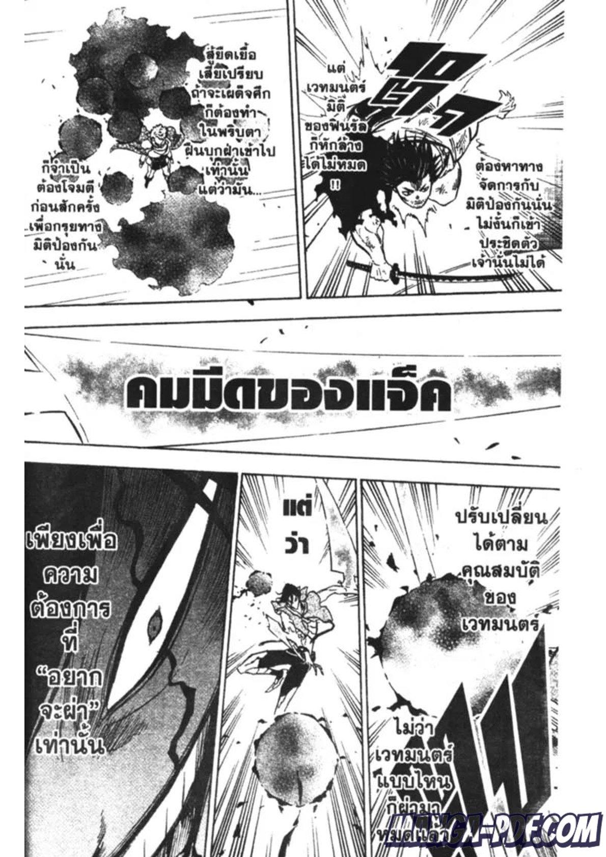 Manga-lc-com อ่านมังงะ อ่านการ์ตูน ออนไลน์ ฟรี Black Clover ตอนที่ 1 2 3 4 5 6 7 8 9 10 11 12 13 14 ฟรี ไม่มีโฆษณา Manga-lc - อ่าน มังงะ อ่าน การ์ตูน ออนไลน์ อ่านมังงะ ฟรี