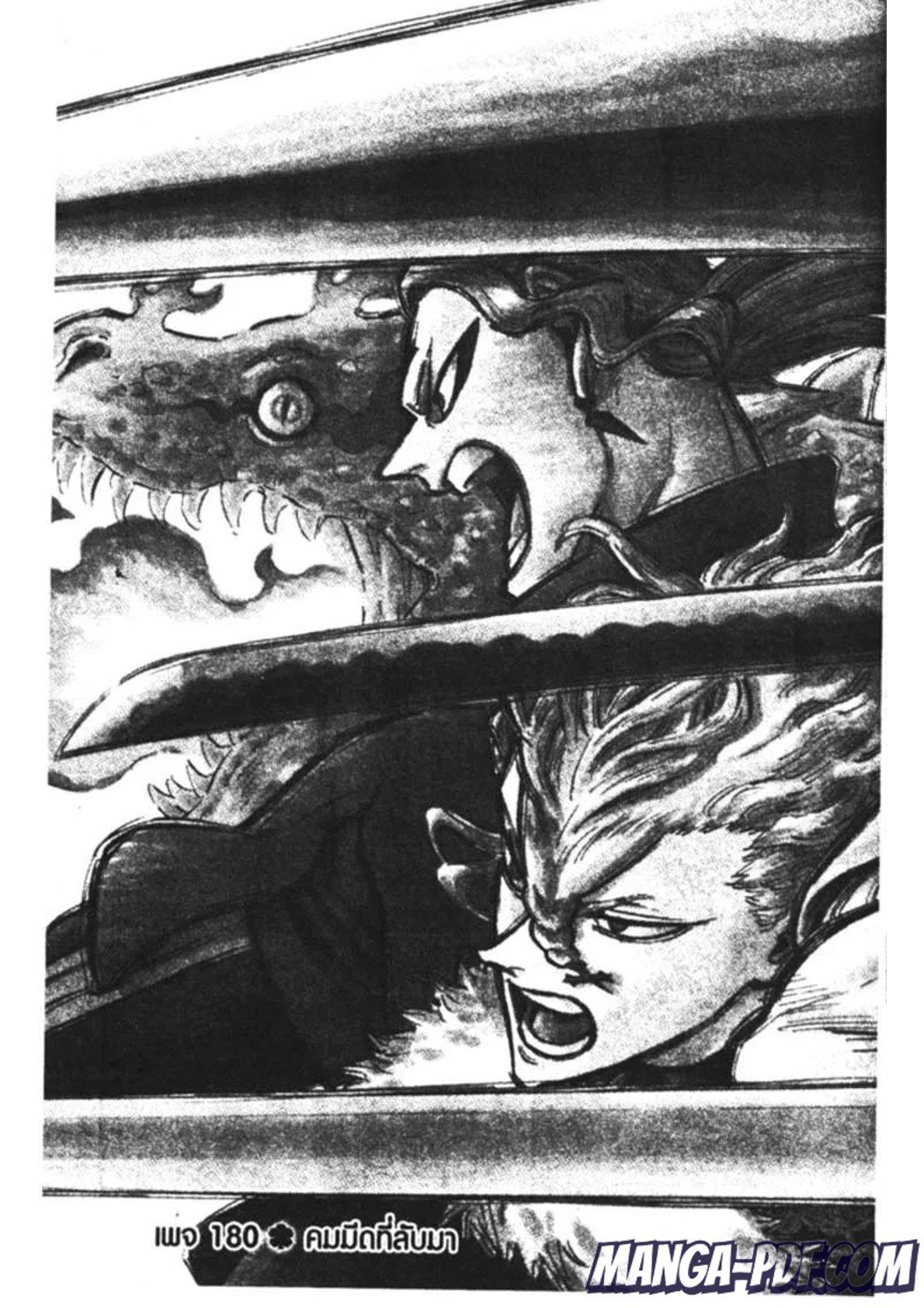 Manga-lc-com อ่านมังงะ อ่านการ์ตูน ออนไลน์ ฟรี Black Clover ตอนที่ 1 2 3 4 5 6 7 8 9 10 11 12 13 14 ฟรี ไม่มีโฆษณา Manga-lc - อ่าน มังงะ อ่าน การ์ตูน ออนไลน์ อ่านมังงะ ฟรี