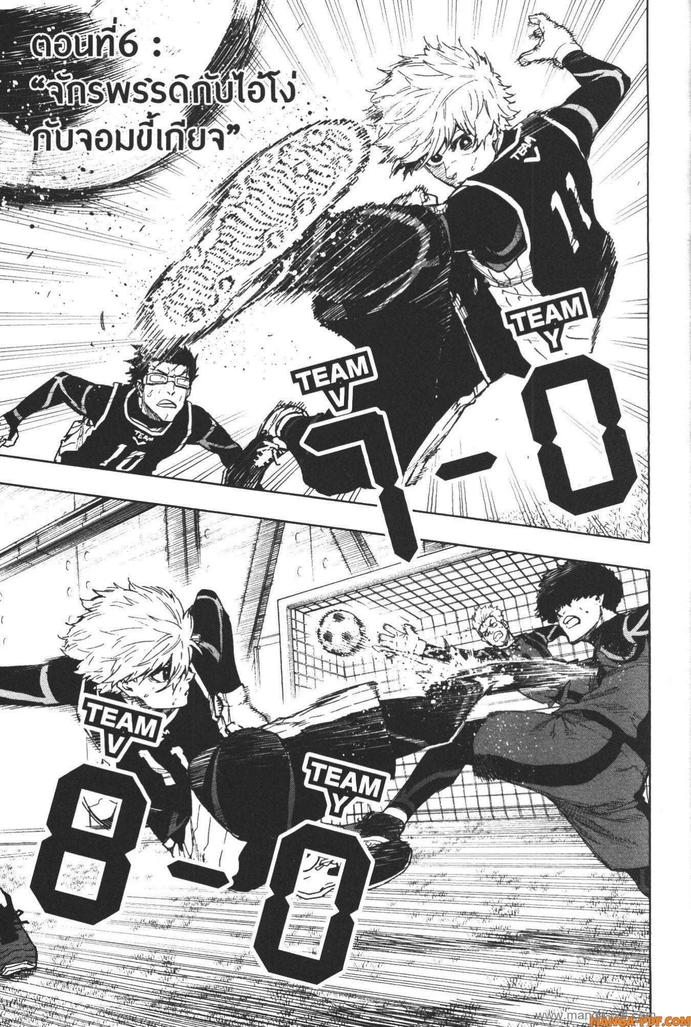 Manga-lc-com อ่านมังงะ อ่านการ์ตูน ออนไลน์ ฟรี Blue Lock Episode Nagi ตอนที่ 1 2 3 4 5 6 7 8 9 10 11 12 13 14 ฟรี ไม่มีโฆษณา Manga-lc - อ่าน มังงะ อ่าน การ์ตูน ออนไลน์ อ่านมังงะ ฟรี