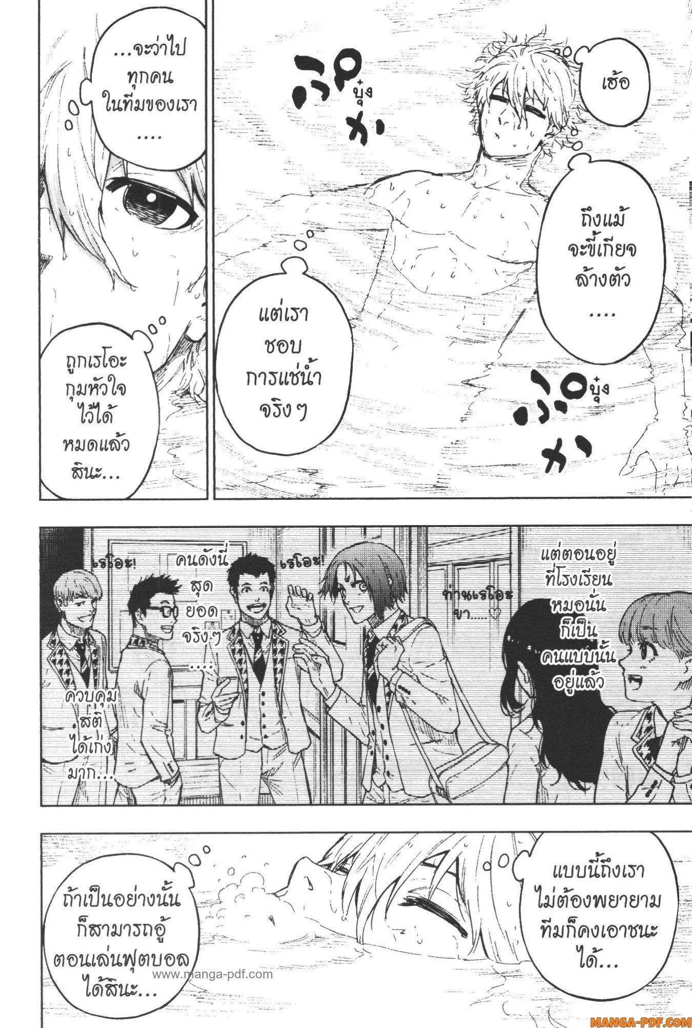 Manga-lc-com อ่านมังงะ อ่านการ์ตูน ออนไลน์ ฟรี Blue Lock Episode Nagi ตอนที่ 1 2 3 4 5 6 7 8 9 10 11 12 13 14 ฟรี ไม่มีโฆษณา Manga-lc - อ่าน มังงะ อ่าน การ์ตูน ออนไลน์ อ่านมังงะ ฟรี