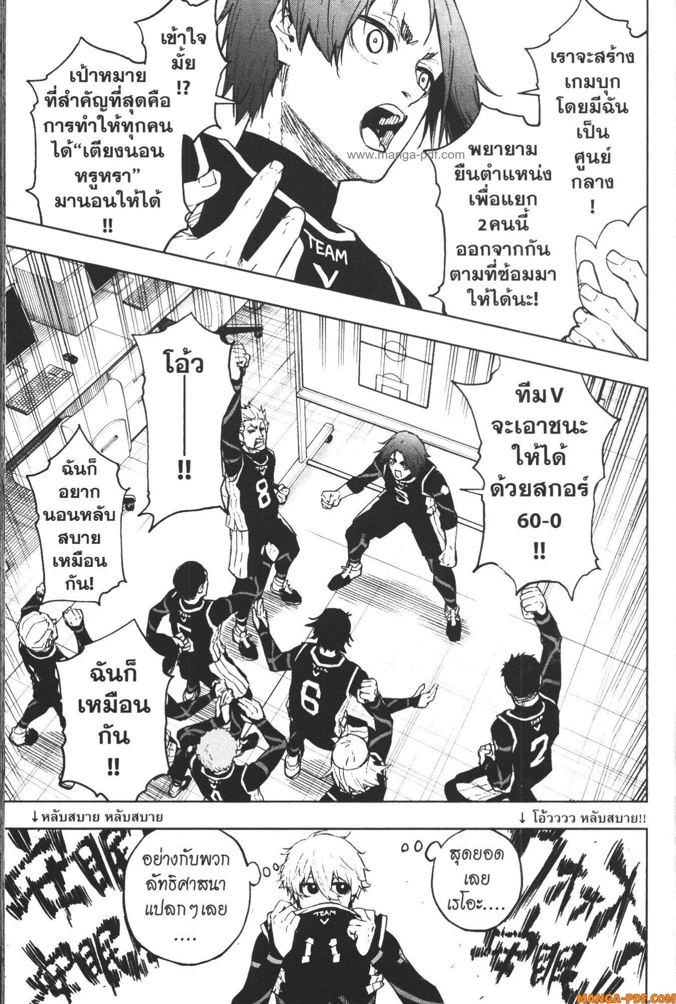 Manga-lc-com อ่านมังงะ อ่านการ์ตูน ออนไลน์ ฟรี Blue Lock Episode Nagi ตอนที่ 1 2 3 4 5 6 7 8 9 10 11 12 13 14 ฟรี ไม่มีโฆษณา Manga-lc - อ่าน มังงะ อ่าน การ์ตูน ออนไลน์ อ่านมังงะ ฟรี