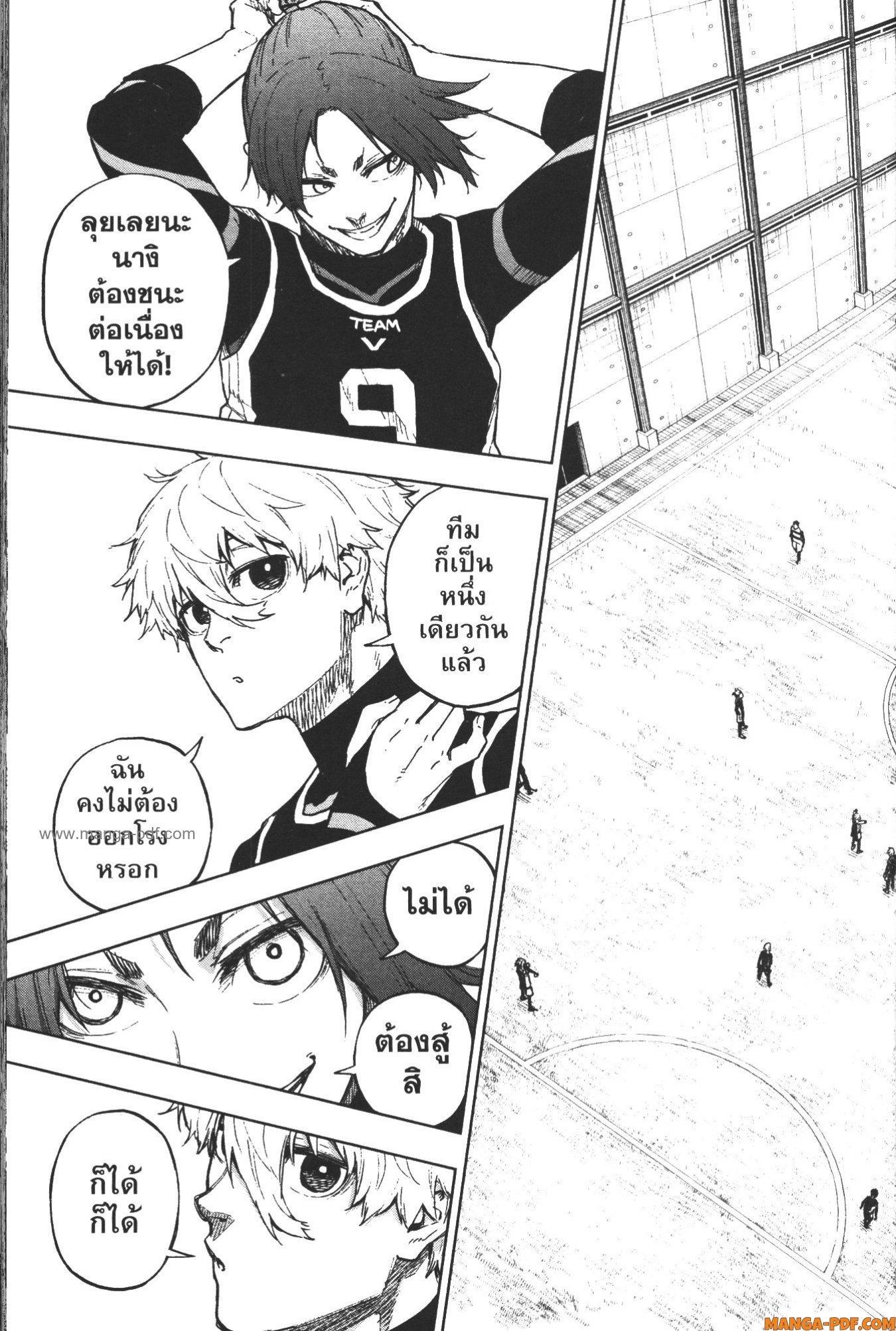Manga-lc-com อ่านมังงะ อ่านการ์ตูน ออนไลน์ ฟรี Blue Lock Episode Nagi ตอนที่ 1 2 3 4 5 6 7 8 9 10 11 12 13 14 ฟรี ไม่มีโฆษณา Manga-lc - อ่าน มังงะ อ่าน การ์ตูน ออนไลน์ อ่านมังงะ ฟรี