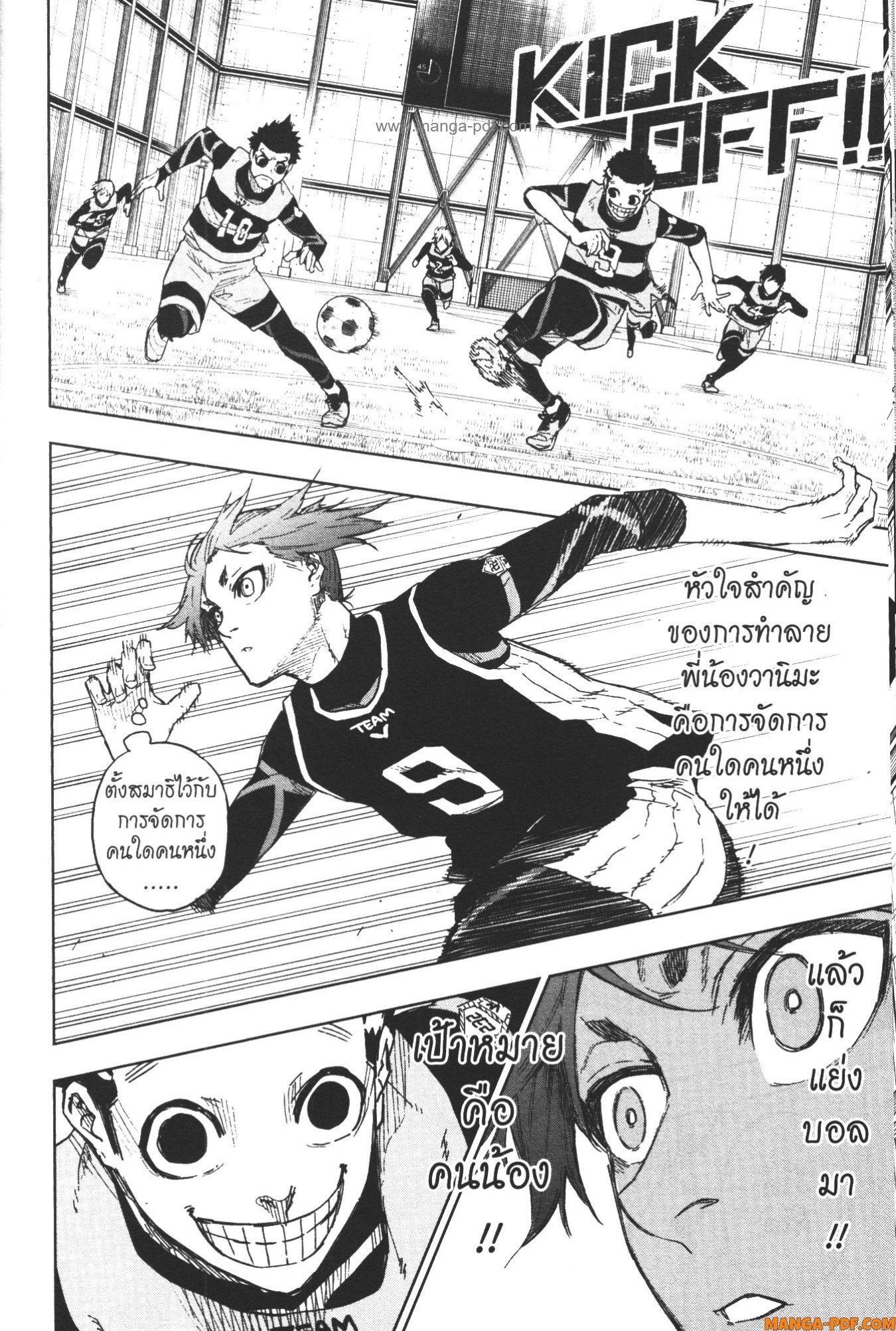 Manga-lc-com อ่านมังงะ อ่านการ์ตูน ออนไลน์ ฟรี Blue Lock Episode Nagi ตอนที่ 1 2 3 4 5 6 7 8 9 10 11 12 13 14 ฟรี ไม่มีโฆษณา Manga-lc - อ่าน มังงะ อ่าน การ์ตูน ออนไลน์ อ่านมังงะ ฟรี