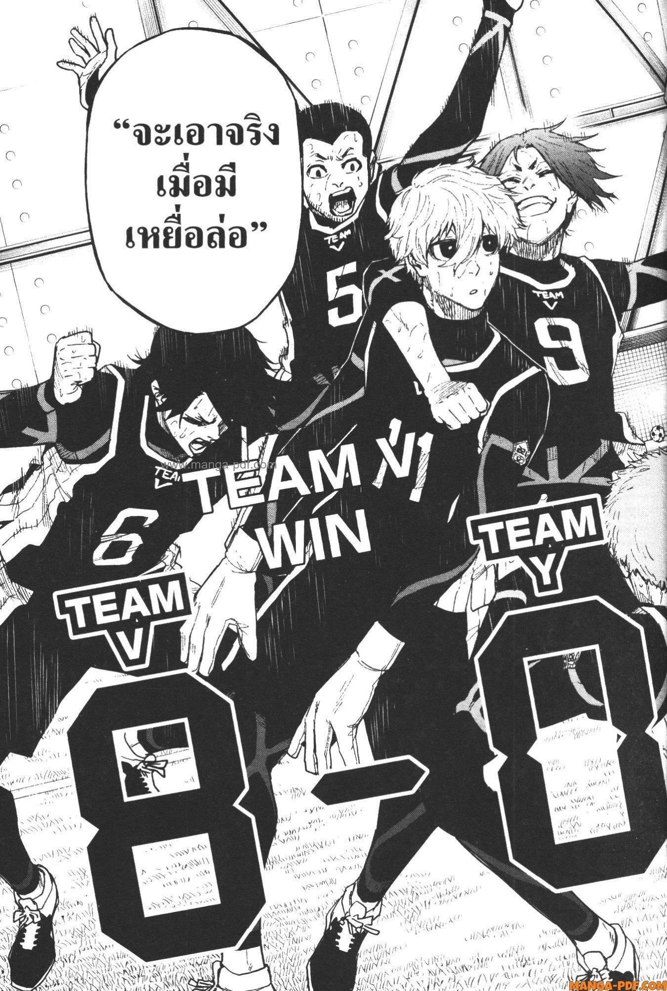 Manga-lc-com อ่านมังงะ อ่านการ์ตูน ออนไลน์ ฟรี Blue Lock Episode Nagi ตอนที่ 1 2 3 4 5 6 7 8 9 10 11 12 13 14 ฟรี ไม่มีโฆษณา Manga-lc - อ่าน มังงะ อ่าน การ์ตูน ออนไลน์ อ่านมังงะ ฟรี