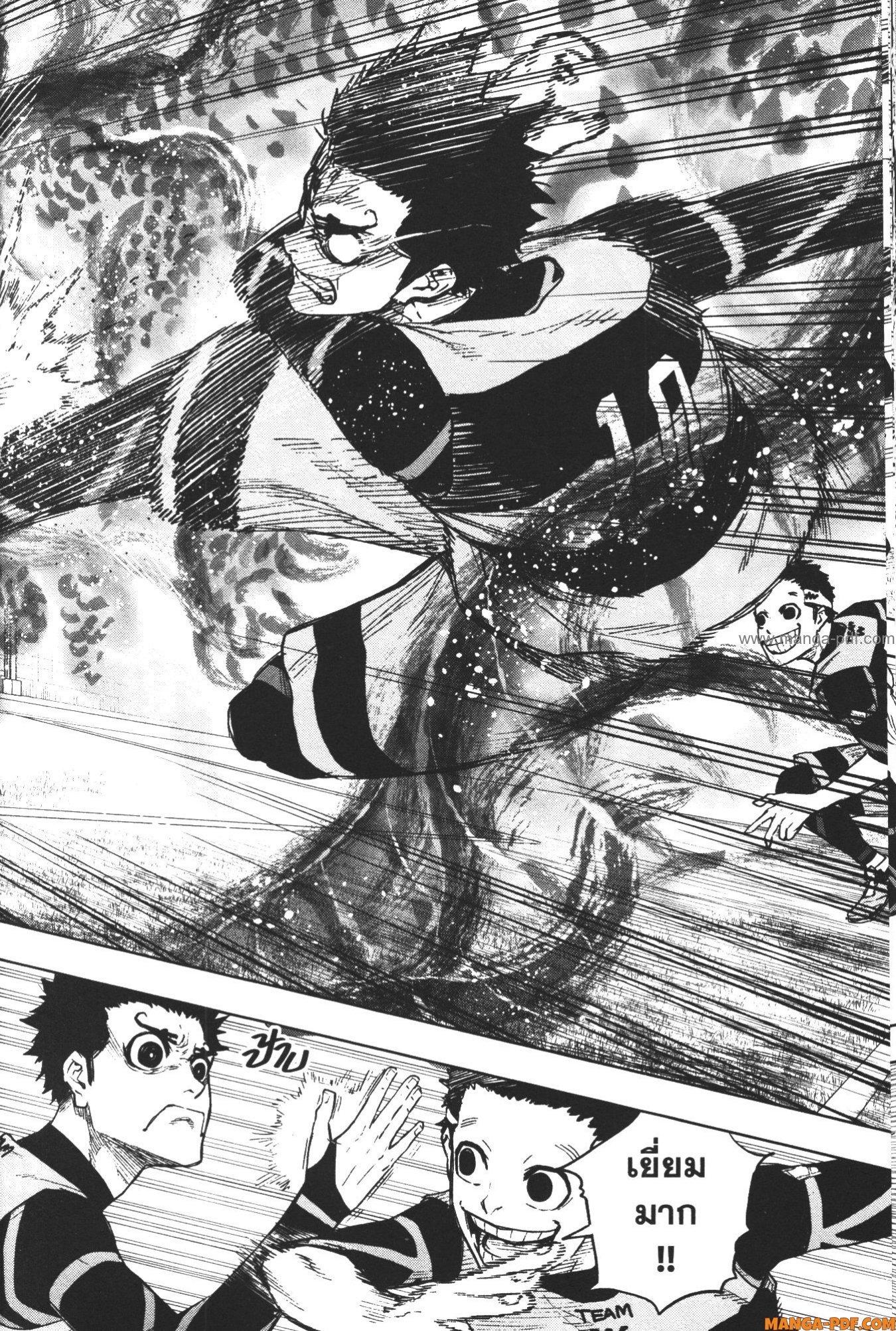 Manga-lc-com อ่านมังงะ อ่านการ์ตูน ออนไลน์ ฟรี Blue Lock Episode Nagi ตอนที่ 1 2 3 4 5 6 7 8 9 10 11 12 13 14 ฟรี ไม่มีโฆษณา Manga-lc - อ่าน มังงะ อ่าน การ์ตูน ออนไลน์ อ่านมังงะ ฟรี