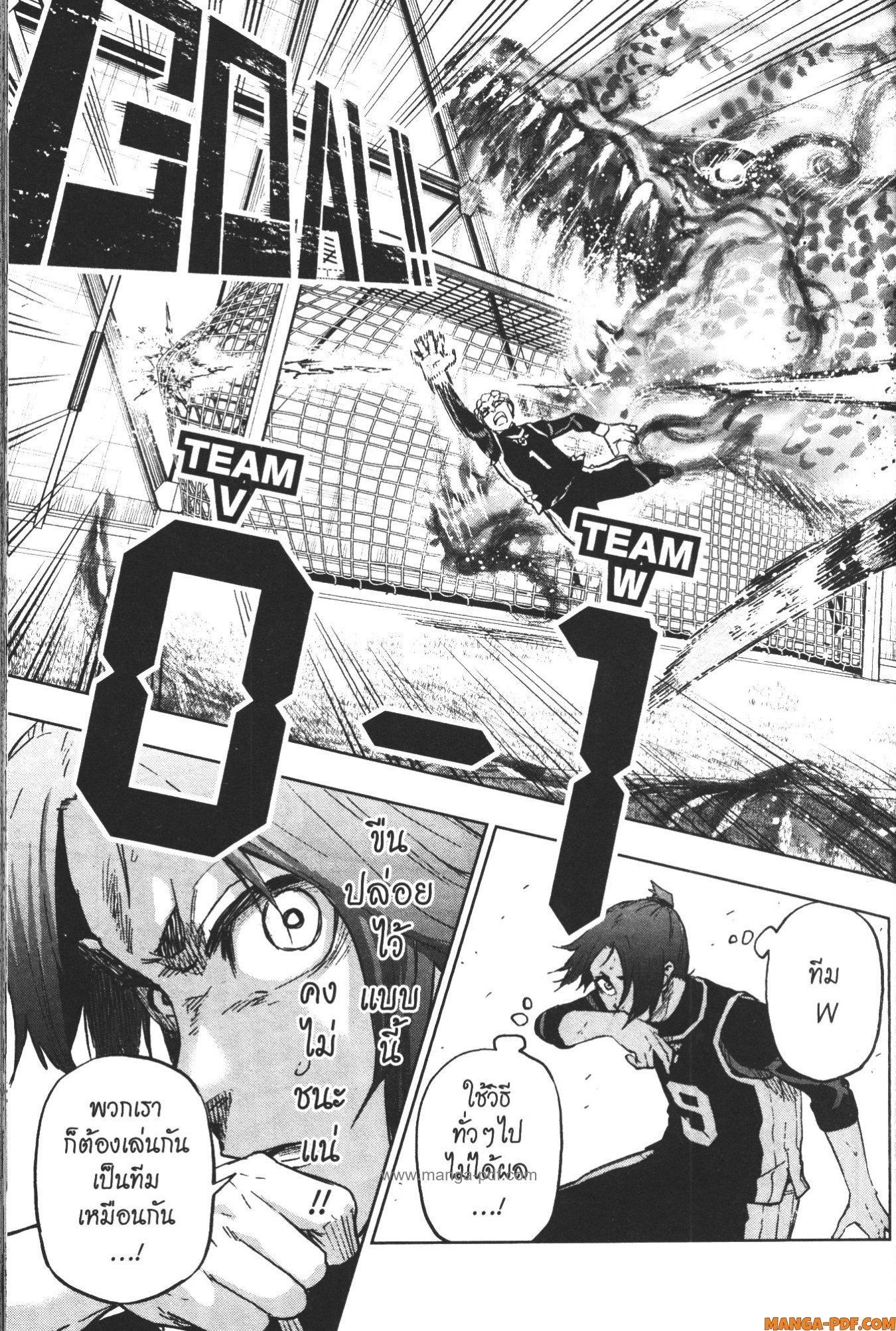 Manga-lc-com อ่านมังงะ อ่านการ์ตูน ออนไลน์ ฟรี Blue Lock Episode Nagi ตอนที่ 1 2 3 4 5 6 7 8 9 10 11 12 13 14 ฟรี ไม่มีโฆษณา Manga-lc - อ่าน มังงะ อ่าน การ์ตูน ออนไลน์ อ่านมังงะ ฟรี