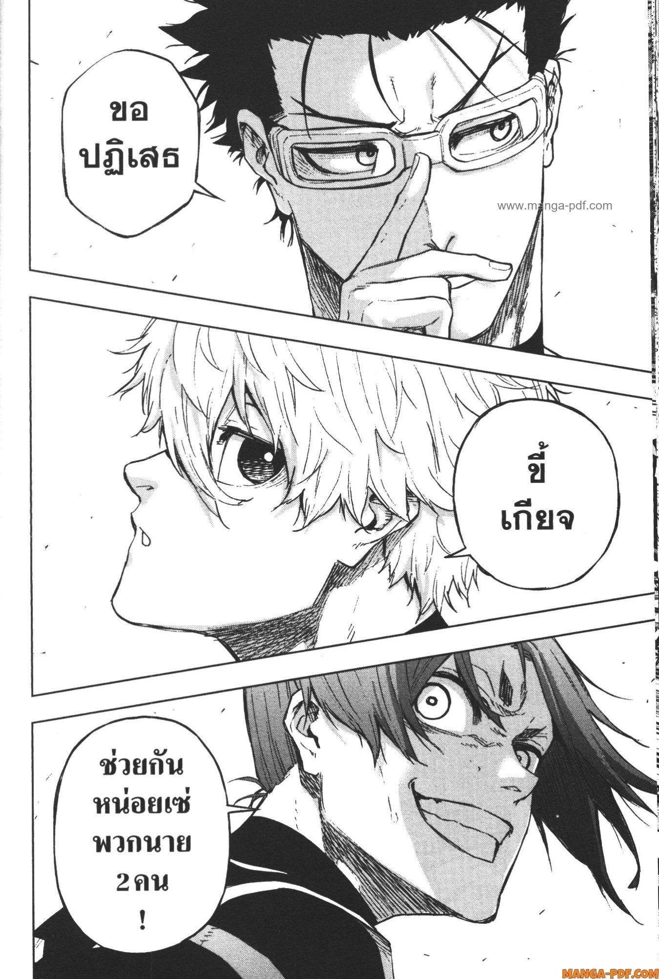 Manga-lc-com อ่านมังงะ อ่านการ์ตูน ออนไลน์ ฟรี Blue Lock Episode Nagi ตอนที่ 1 2 3 4 5 6 7 8 9 10 11 12 13 14 ฟรี ไม่มีโฆษณา Manga-lc - อ่าน มังงะ อ่าน การ์ตูน ออนไลน์ อ่านมังงะ ฟรี