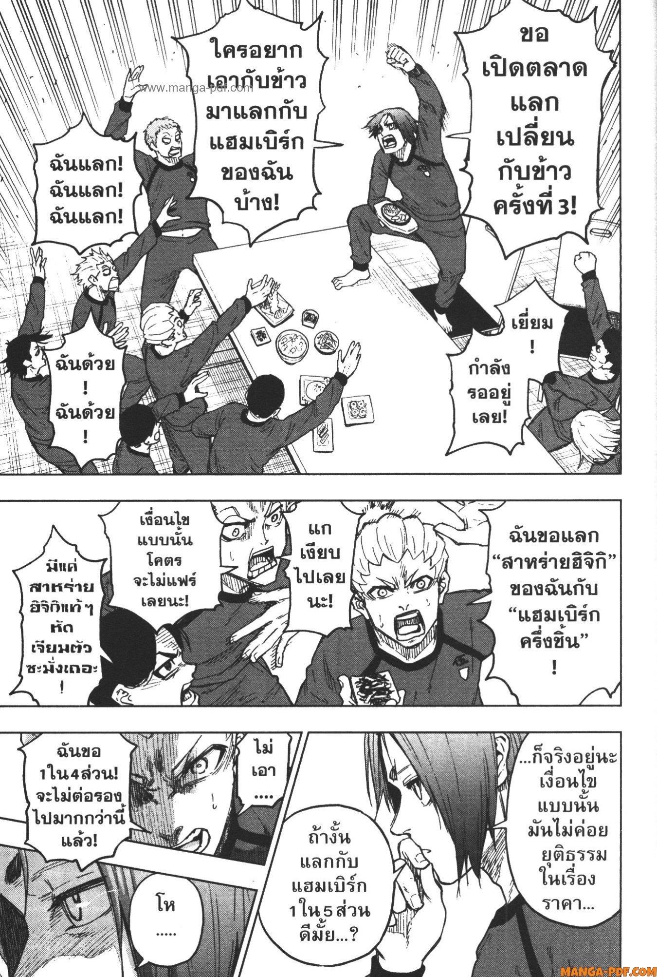 Manga-lc-com อ่านมังงะ อ่านการ์ตูน ออนไลน์ ฟรี Blue Lock Episode Nagi ตอนที่ 1 2 3 4 5 6 7 8 9 10 11 12 13 14 ฟรี ไม่มีโฆษณา Manga-lc - อ่าน มังงะ อ่าน การ์ตูน ออนไลน์ อ่านมังงะ ฟรี