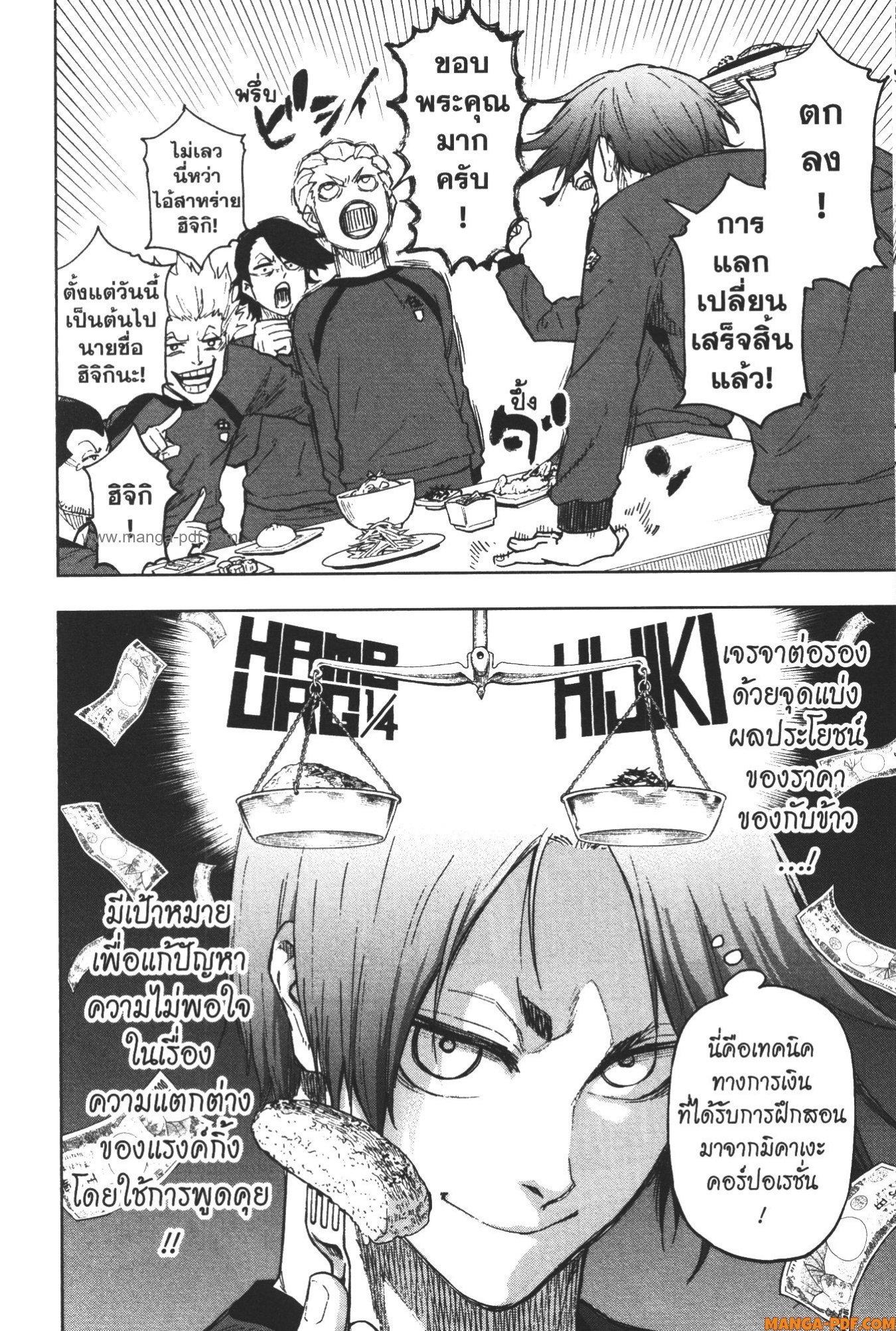 Manga-lc-com อ่านมังงะ อ่านการ์ตูน ออนไลน์ ฟรี Blue Lock Episode Nagi ตอนที่ 1 2 3 4 5 6 7 8 9 10 11 12 13 14 ฟรี ไม่มีโฆษณา Manga-lc - อ่าน มังงะ อ่าน การ์ตูน ออนไลน์ อ่านมังงะ ฟรี