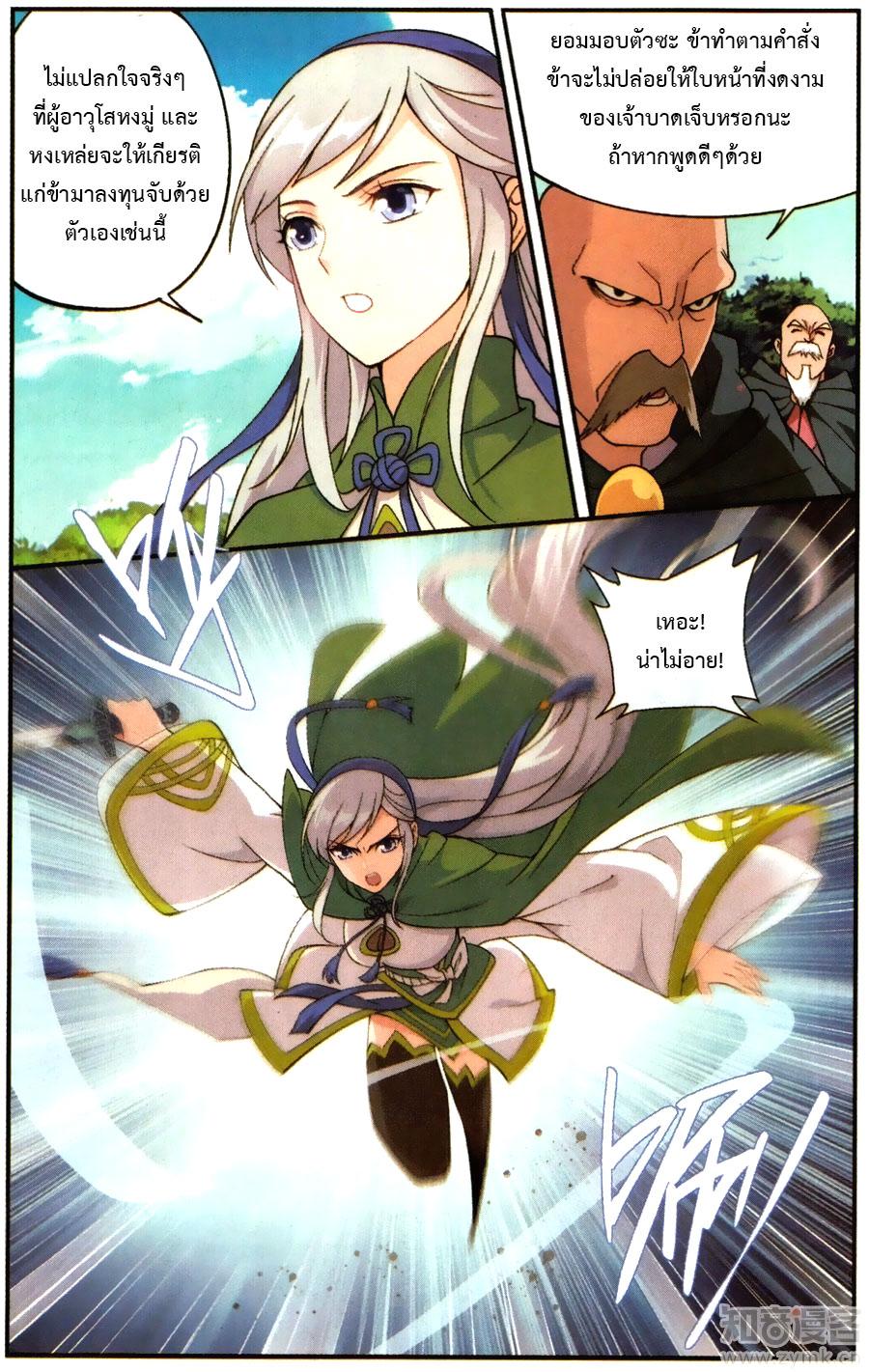 Manga-lc-com อ่านมังงะ อ่านการ์ตูน ออนไลน์ ฟรี Doupo Cangqiong ตอนที่ 1 2 3 4 5 6 7 8 9 10 11 12 13 14 ฟรี ไม่มีโฆษณา Manga-lc - อ่าน มังงะ อ่าน การ์ตูน ออนไลน์ อ่านมังงะ ฟรี