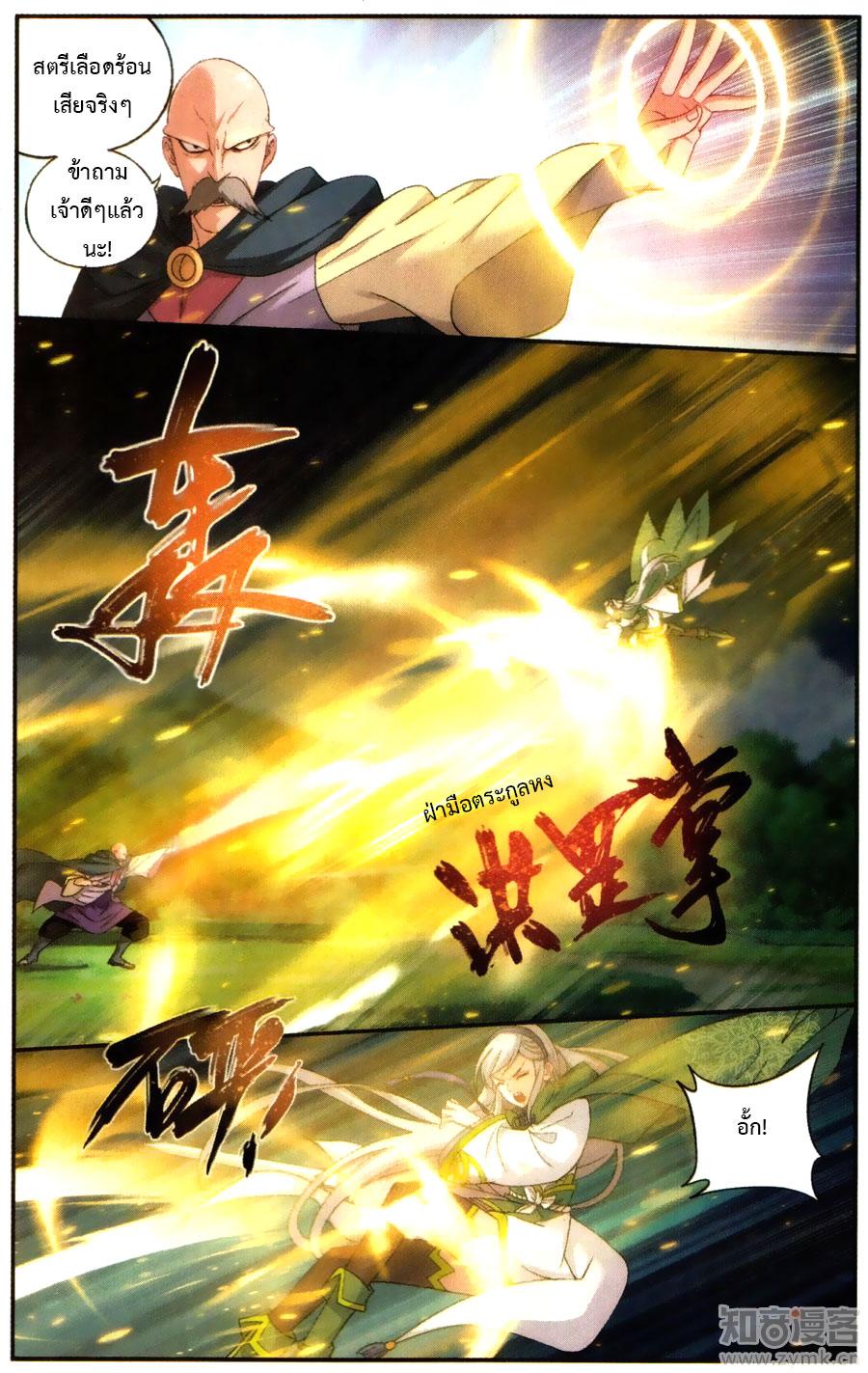 Manga-lc-com อ่านมังงะ อ่านการ์ตูน ออนไลน์ ฟรี Doupo Cangqiong ตอนที่ 1 2 3 4 5 6 7 8 9 10 11 12 13 14 ฟรี ไม่มีโฆษณา Manga-lc - อ่าน มังงะ อ่าน การ์ตูน ออนไลน์ อ่านมังงะ ฟรี