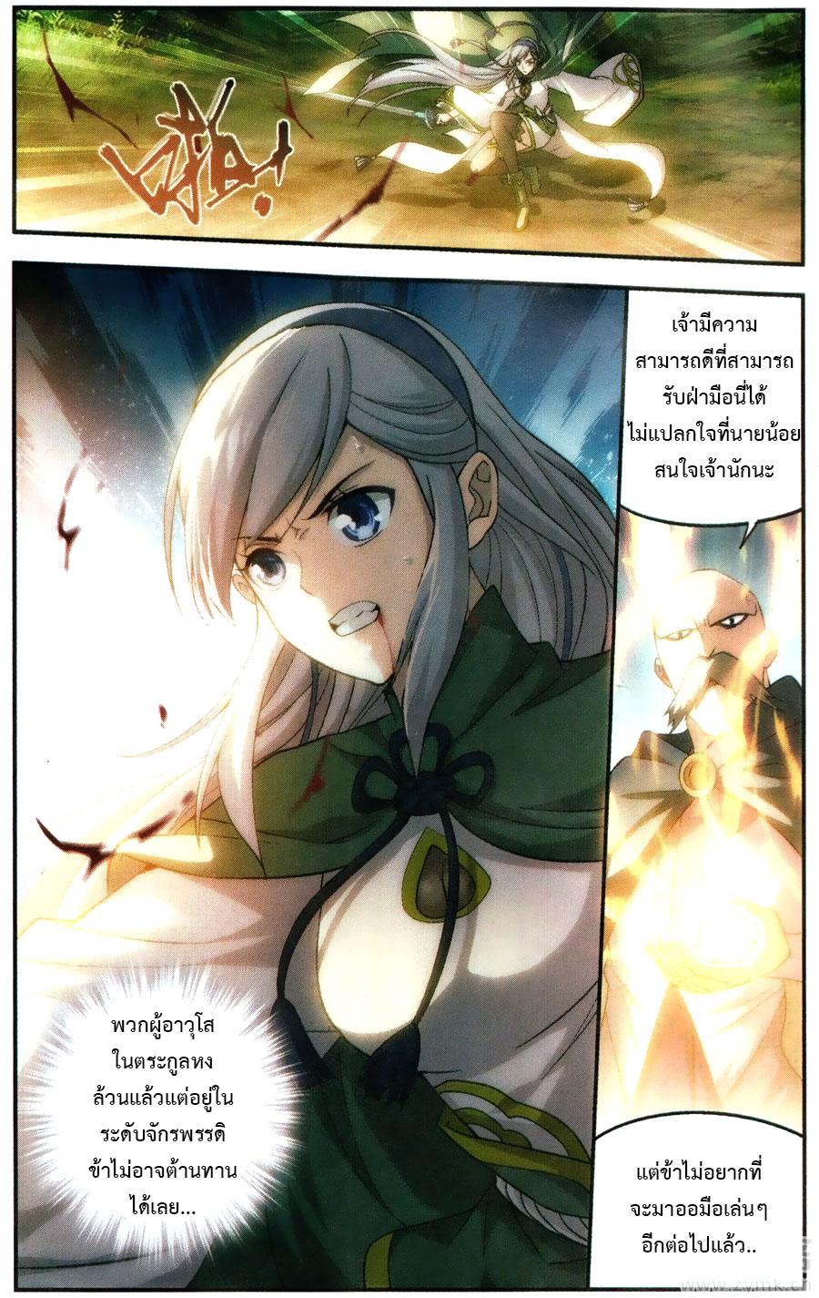 Manga-lc-com อ่านมังงะ อ่านการ์ตูน ออนไลน์ ฟรี Doupo Cangqiong ตอนที่ 1 2 3 4 5 6 7 8 9 10 11 12 13 14 ฟรี ไม่มีโฆษณา Manga-lc - อ่าน มังงะ อ่าน การ์ตูน ออนไลน์ อ่านมังงะ ฟรี