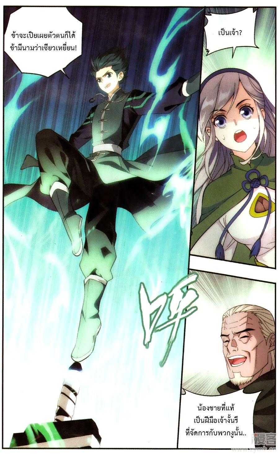 Manga-lc-com อ่านมังงะ อ่านการ์ตูน ออนไลน์ ฟรี Doupo Cangqiong ตอนที่ 1 2 3 4 5 6 7 8 9 10 11 12 13 14 ฟรี ไม่มีโฆษณา Manga-lc - อ่าน มังงะ อ่าน การ์ตูน ออนไลน์ อ่านมังงะ ฟรี