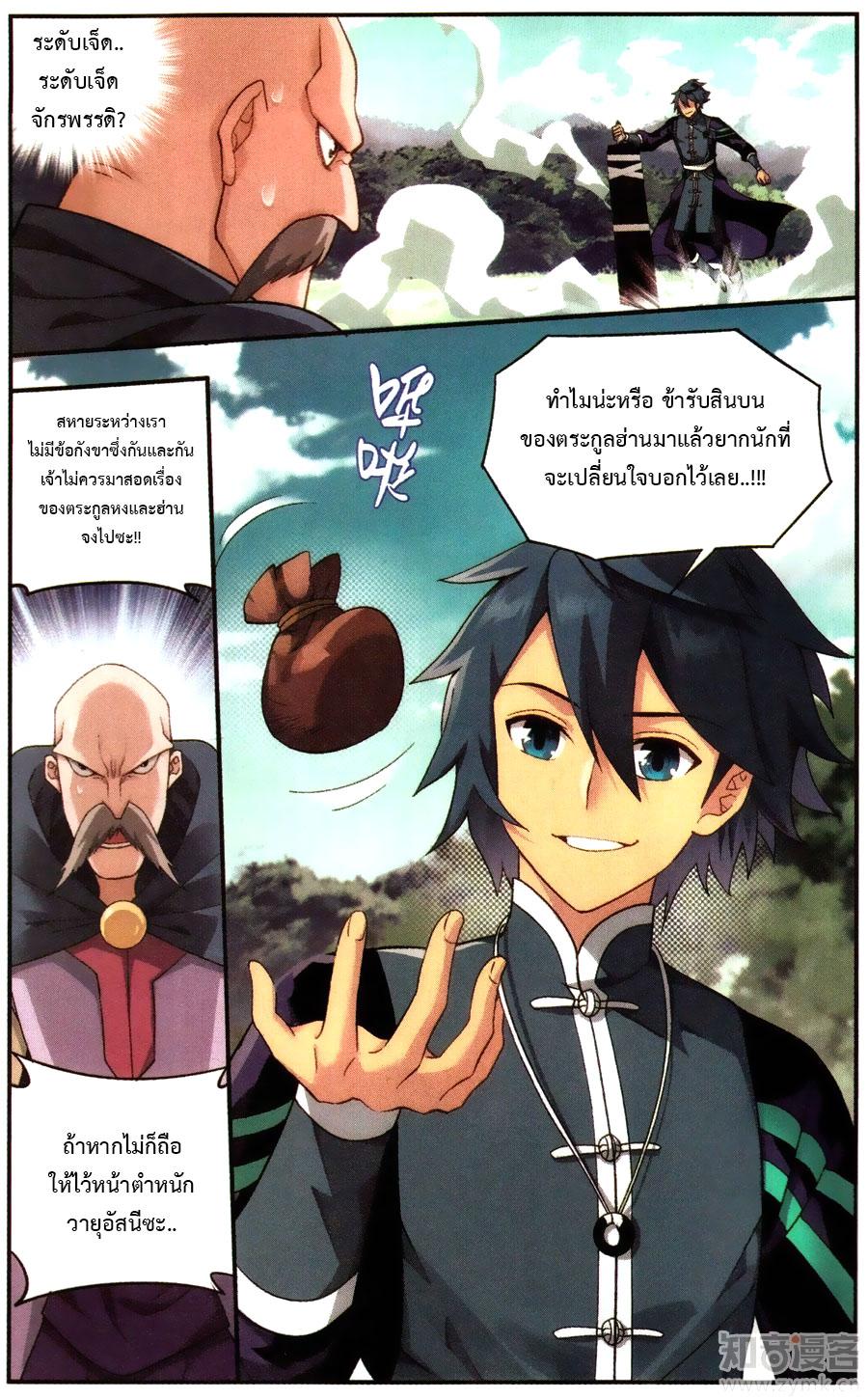 Manga-lc-com อ่านมังงะ อ่านการ์ตูน ออนไลน์ ฟรี Doupo Cangqiong ตอนที่ 1 2 3 4 5 6 7 8 9 10 11 12 13 14 ฟรี ไม่มีโฆษณา Manga-lc - อ่าน มังงะ อ่าน การ์ตูน ออนไลน์ อ่านมังงะ ฟรี