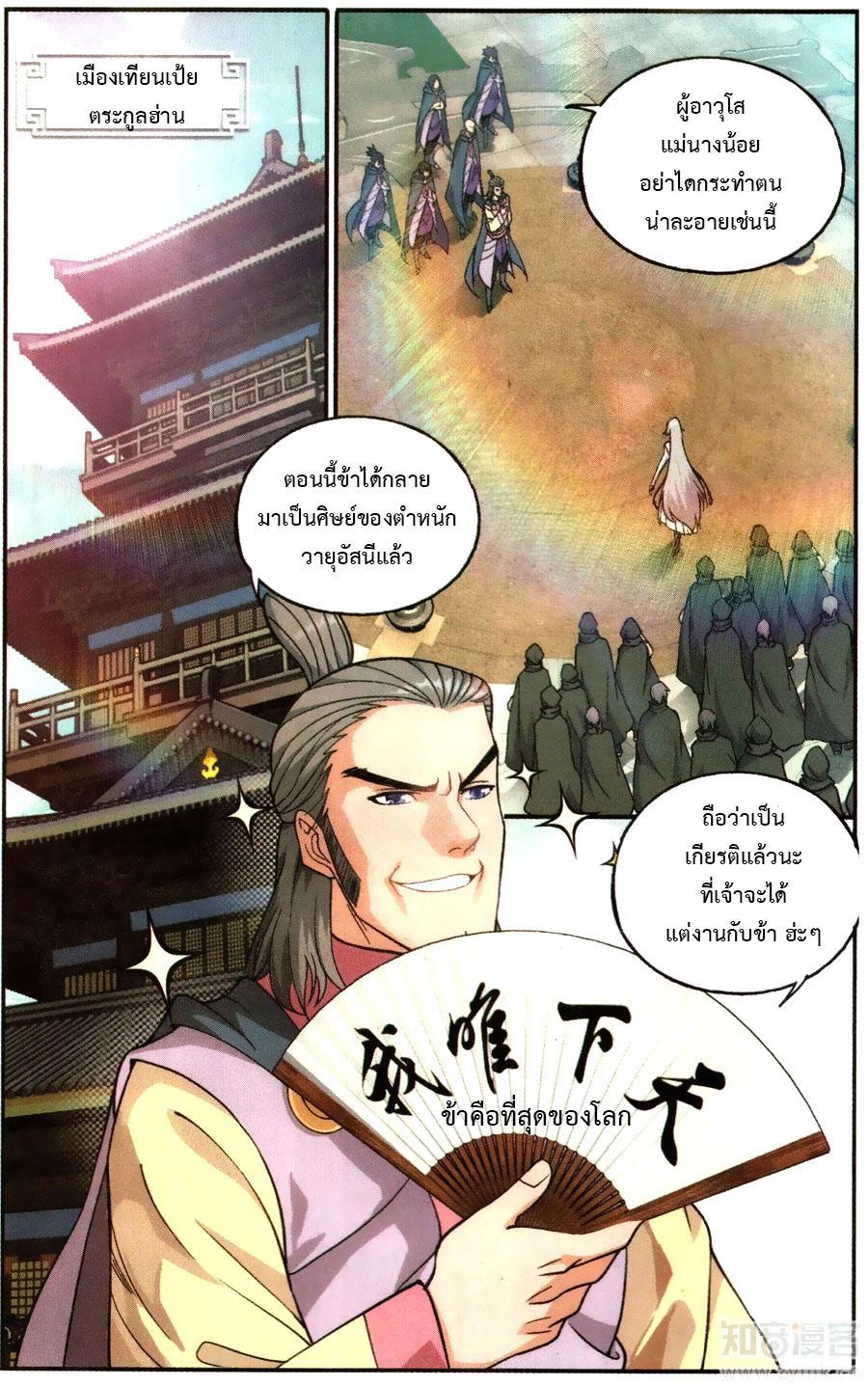 Manga-lc-com อ่านมังงะ อ่านการ์ตูน ออนไลน์ ฟรี Doupo Cangqiong ตอนที่ 1 2 3 4 5 6 7 8 9 10 11 12 13 14 ฟรี ไม่มีโฆษณา Manga-lc - อ่าน มังงะ อ่าน การ์ตูน ออนไลน์ อ่านมังงะ ฟรี