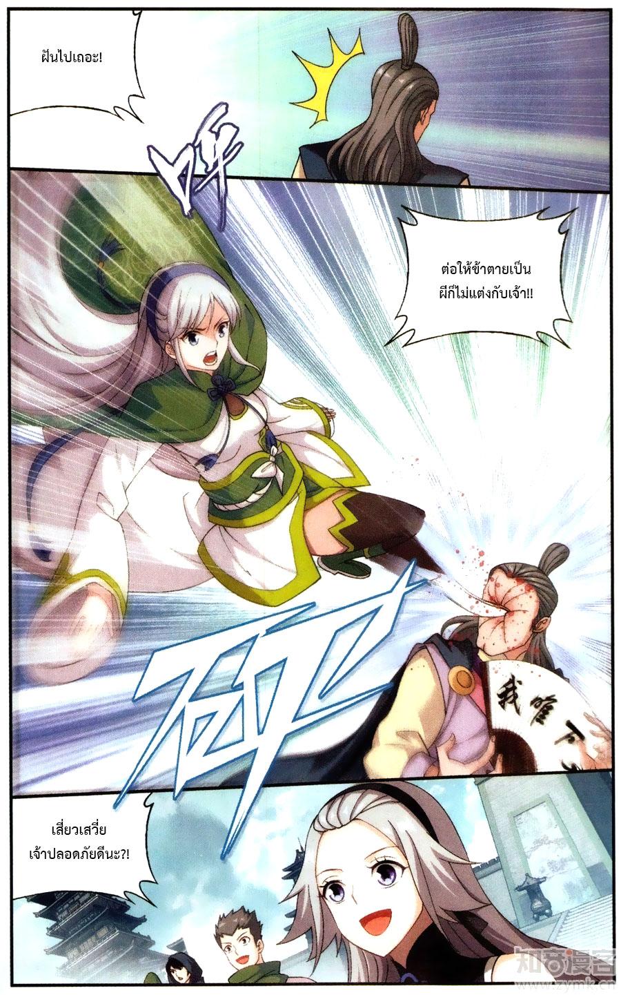 Manga-lc-com อ่านมังงะ อ่านการ์ตูน ออนไลน์ ฟรี Doupo Cangqiong ตอนที่ 1 2 3 4 5 6 7 8 9 10 11 12 13 14 ฟรี ไม่มีโฆษณา Manga-lc - อ่าน มังงะ อ่าน การ์ตูน ออนไลน์ อ่านมังงะ ฟรี