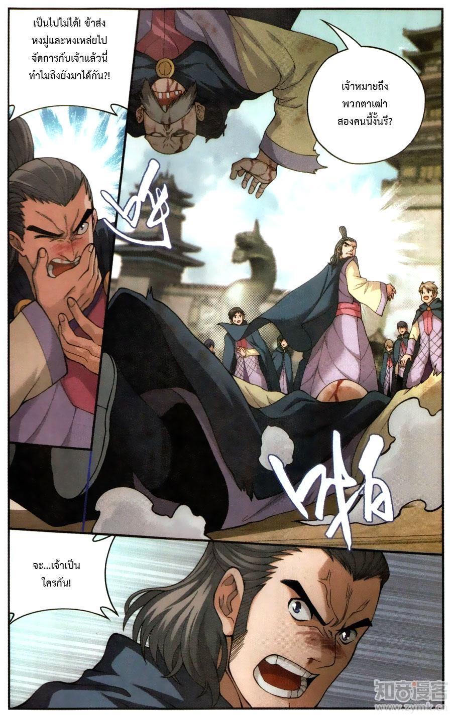 Manga-lc-com อ่านมังงะ อ่านการ์ตูน ออนไลน์ ฟรี Doupo Cangqiong ตอนที่ 1 2 3 4 5 6 7 8 9 10 11 12 13 14 ฟรี ไม่มีโฆษณา Manga-lc - อ่าน มังงะ อ่าน การ์ตูน ออนไลน์ อ่านมังงะ ฟรี