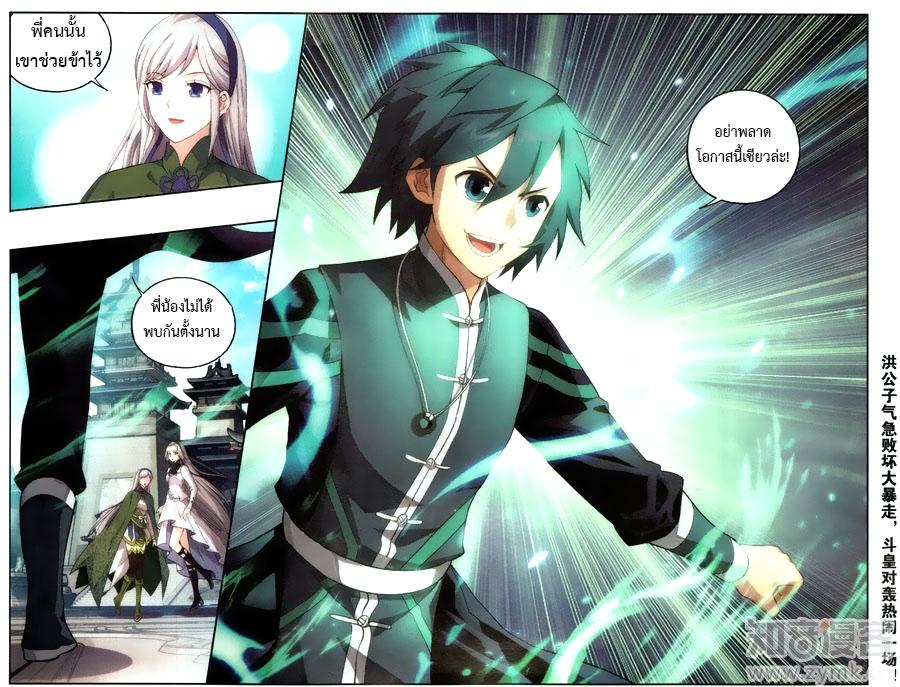 Manga-lc-com อ่านมังงะ อ่านการ์ตูน ออนไลน์ ฟรี Doupo Cangqiong ตอนที่ 1 2 3 4 5 6 7 8 9 10 11 12 13 14 ฟรี ไม่มีโฆษณา Manga-lc - อ่าน มังงะ อ่าน การ์ตูน ออนไลน์ อ่านมังงะ ฟรี