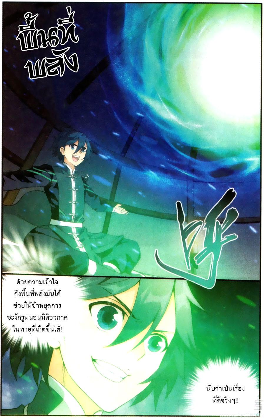 Manga-lc-com อ่านมังงะ อ่านการ์ตูน ออนไลน์ ฟรี Doupo Cangqiong ตอนที่ 1 2 3 4 5 6 7 8 9 10 11 12 13 14 ฟรี ไม่มีโฆษณา Manga-lc - อ่าน มังงะ อ่าน การ์ตูน ออนไลน์ อ่านมังงะ ฟรี