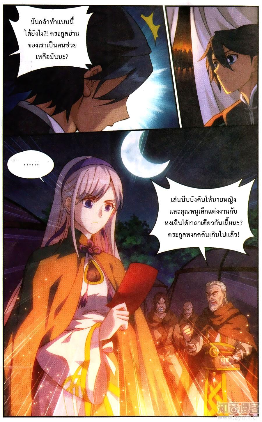 Manga-lc-com อ่านมังงะ อ่านการ์ตูน ออนไลน์ ฟรี Doupo Cangqiong ตอนที่ 1 2 3 4 5 6 7 8 9 10 11 12 13 14 ฟรี ไม่มีโฆษณา Manga-lc - อ่าน มังงะ อ่าน การ์ตูน ออนไลน์ อ่านมังงะ ฟรี