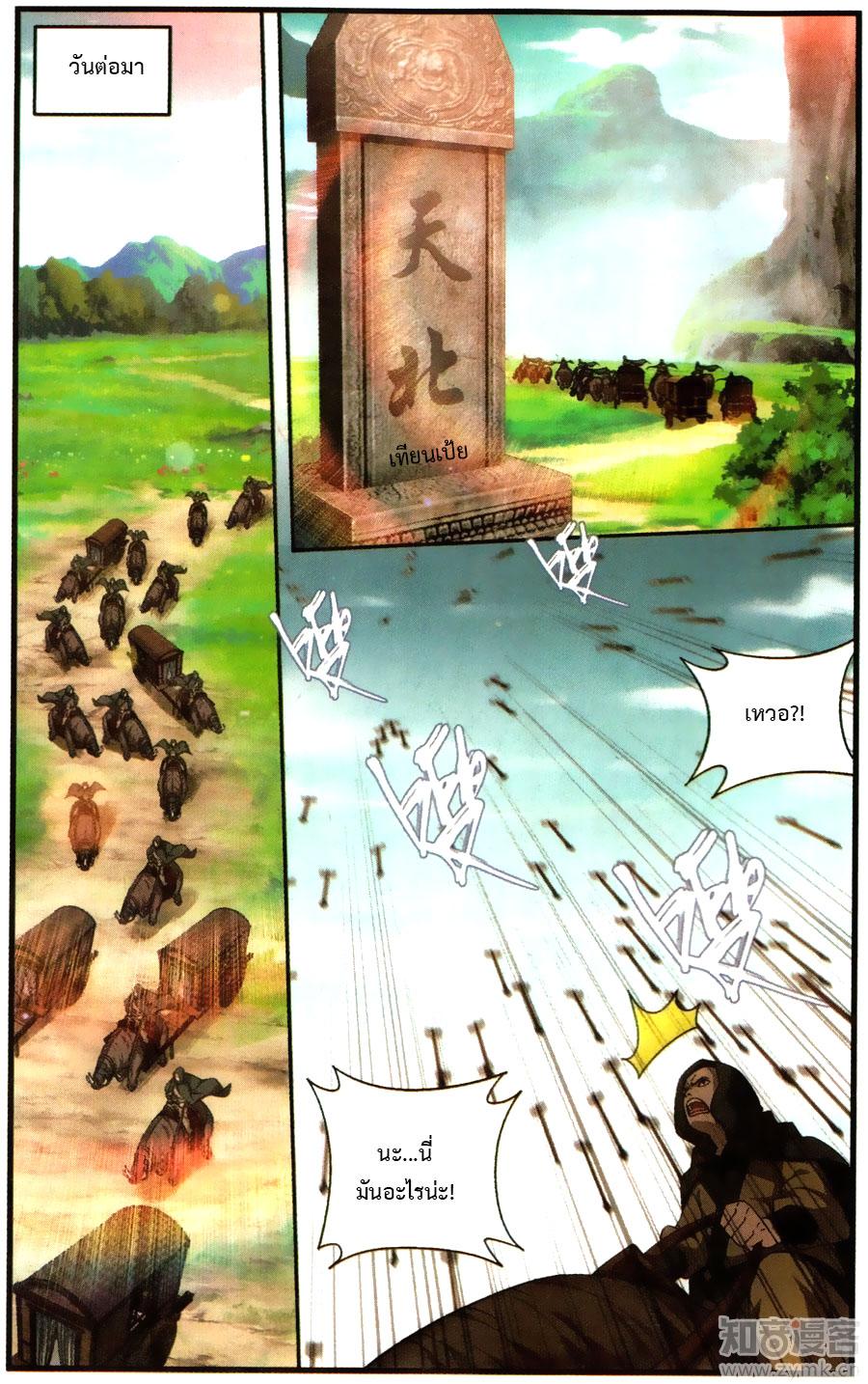 Manga-lc-com อ่านมังงะ อ่านการ์ตูน ออนไลน์ ฟรี Doupo Cangqiong ตอนที่ 1 2 3 4 5 6 7 8 9 10 11 12 13 14 ฟรี ไม่มีโฆษณา Manga-lc - อ่าน มังงะ อ่าน การ์ตูน ออนไลน์ อ่านมังงะ ฟรี