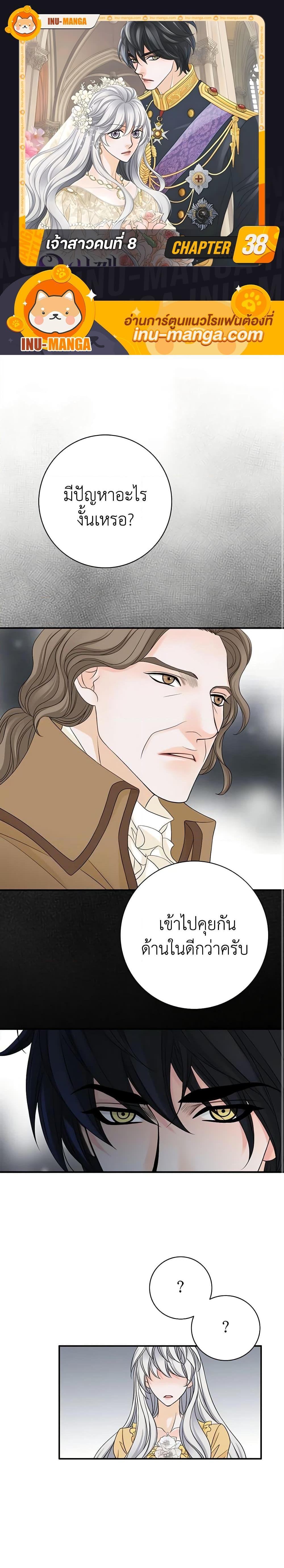 Manga-lc-com อ่านมังงะ อ่านการ์ตูน ออนไลน์ ฟรี The Eighth Bride ตอนที่ 1 2 3 4 5 6 7 8 9 10 11 12 13 14 ฟรี ไม่มีโฆษณา Manga-lc - อ่าน มังงะ อ่าน การ์ตูน ออนไลน์ อ่านมังงะ ฟรี