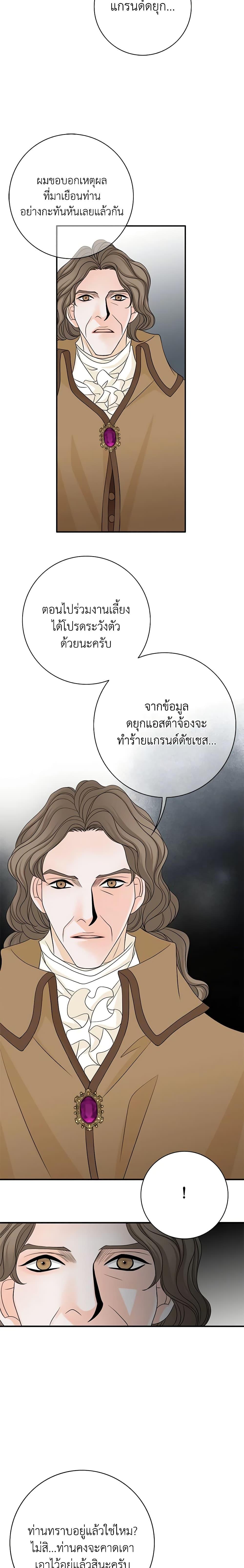 Manga-lc-com อ่านมังงะ อ่านการ์ตูน ออนไลน์ ฟรี The Eighth Bride ตอนที่ 1 2 3 4 5 6 7 8 9 10 11 12 13 14 ฟรี ไม่มีโฆษณา Manga-lc - อ่าน มังงะ อ่าน การ์ตูน ออนไลน์ อ่านมังงะ ฟรี