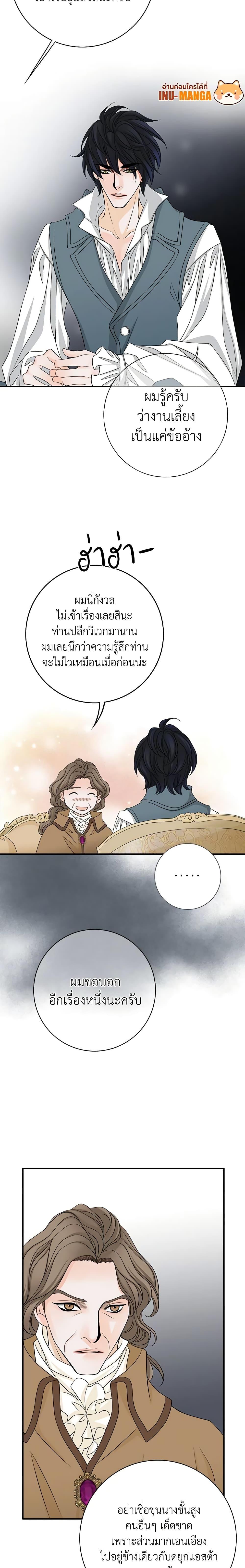 Manga-lc-com อ่านมังงะ อ่านการ์ตูน ออนไลน์ ฟรี The Eighth Bride ตอนที่ 1 2 3 4 5 6 7 8 9 10 11 12 13 14 ฟรี ไม่มีโฆษณา Manga-lc - อ่าน มังงะ อ่าน การ์ตูน ออนไลน์ อ่านมังงะ ฟรี