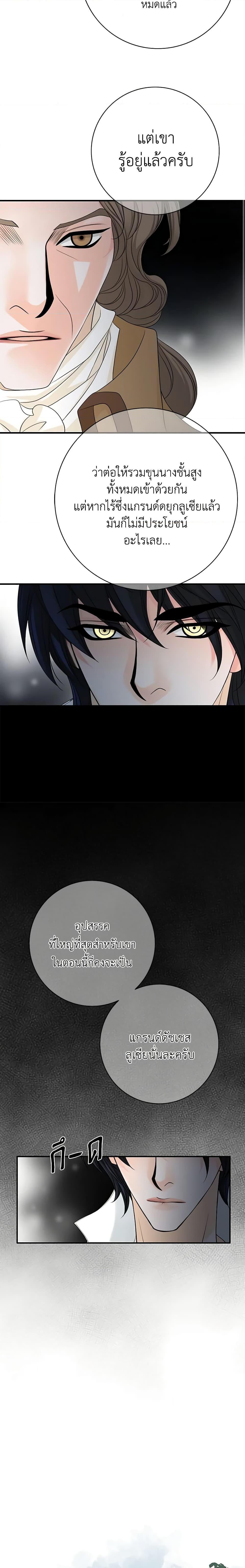 Manga-lc-com อ่านมังงะ อ่านการ์ตูน ออนไลน์ ฟรี The Eighth Bride ตอนที่ 1 2 3 4 5 6 7 8 9 10 11 12 13 14 ฟรี ไม่มีโฆษณา Manga-lc - อ่าน มังงะ อ่าน การ์ตูน ออนไลน์ อ่านมังงะ ฟรี