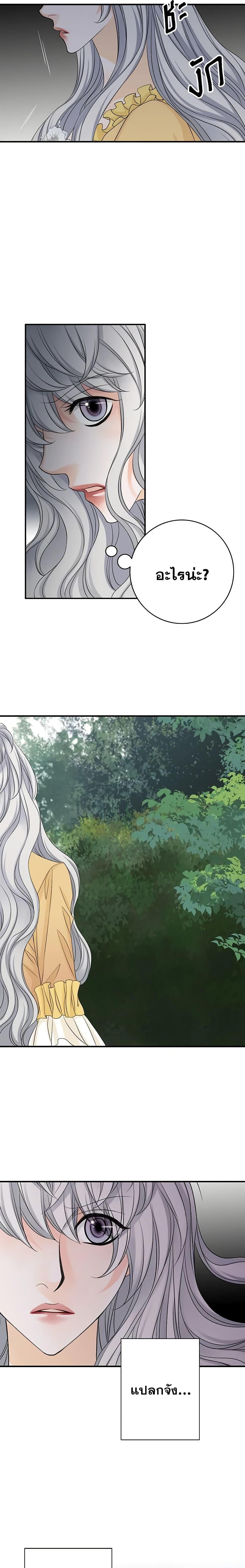 Manga-lc-com อ่านมังงะ อ่านการ์ตูน ออนไลน์ ฟรี The Eighth Bride ตอนที่ 1 2 3 4 5 6 7 8 9 10 11 12 13 14 ฟรี ไม่มีโฆษณา Manga-lc - อ่าน มังงะ อ่าน การ์ตูน ออนไลน์ อ่านมังงะ ฟรี