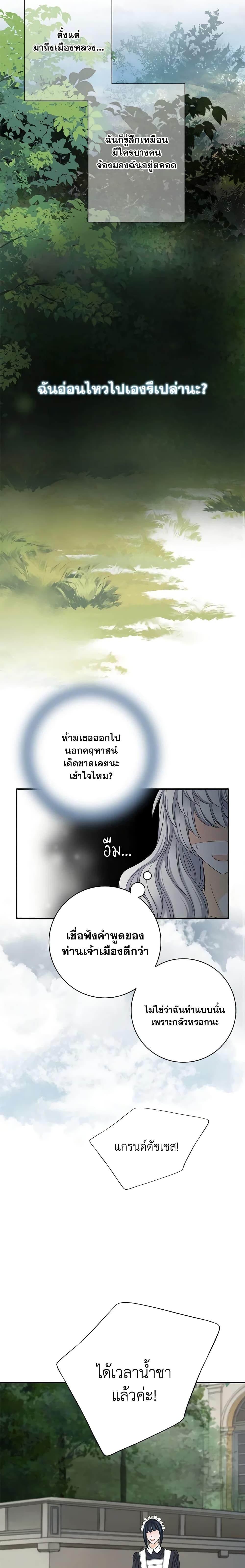 Manga-lc-com อ่านมังงะ อ่านการ์ตูน ออนไลน์ ฟรี The Eighth Bride ตอนที่ 1 2 3 4 5 6 7 8 9 10 11 12 13 14 ฟรี ไม่มีโฆษณา Manga-lc - อ่าน มังงะ อ่าน การ์ตูน ออนไลน์ อ่านมังงะ ฟรี