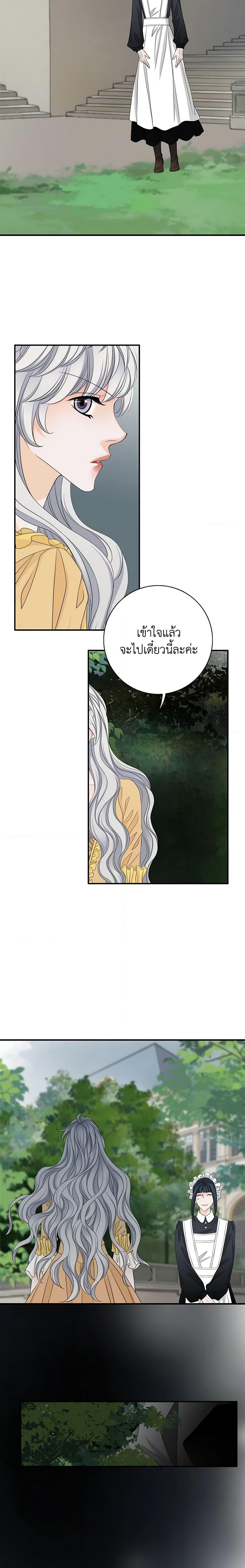 Manga-lc-com อ่านมังงะ อ่านการ์ตูน ออนไลน์ ฟรี The Eighth Bride ตอนที่ 1 2 3 4 5 6 7 8 9 10 11 12 13 14 ฟรี ไม่มีโฆษณา Manga-lc - อ่าน มังงะ อ่าน การ์ตูน ออนไลน์ อ่านมังงะ ฟรี